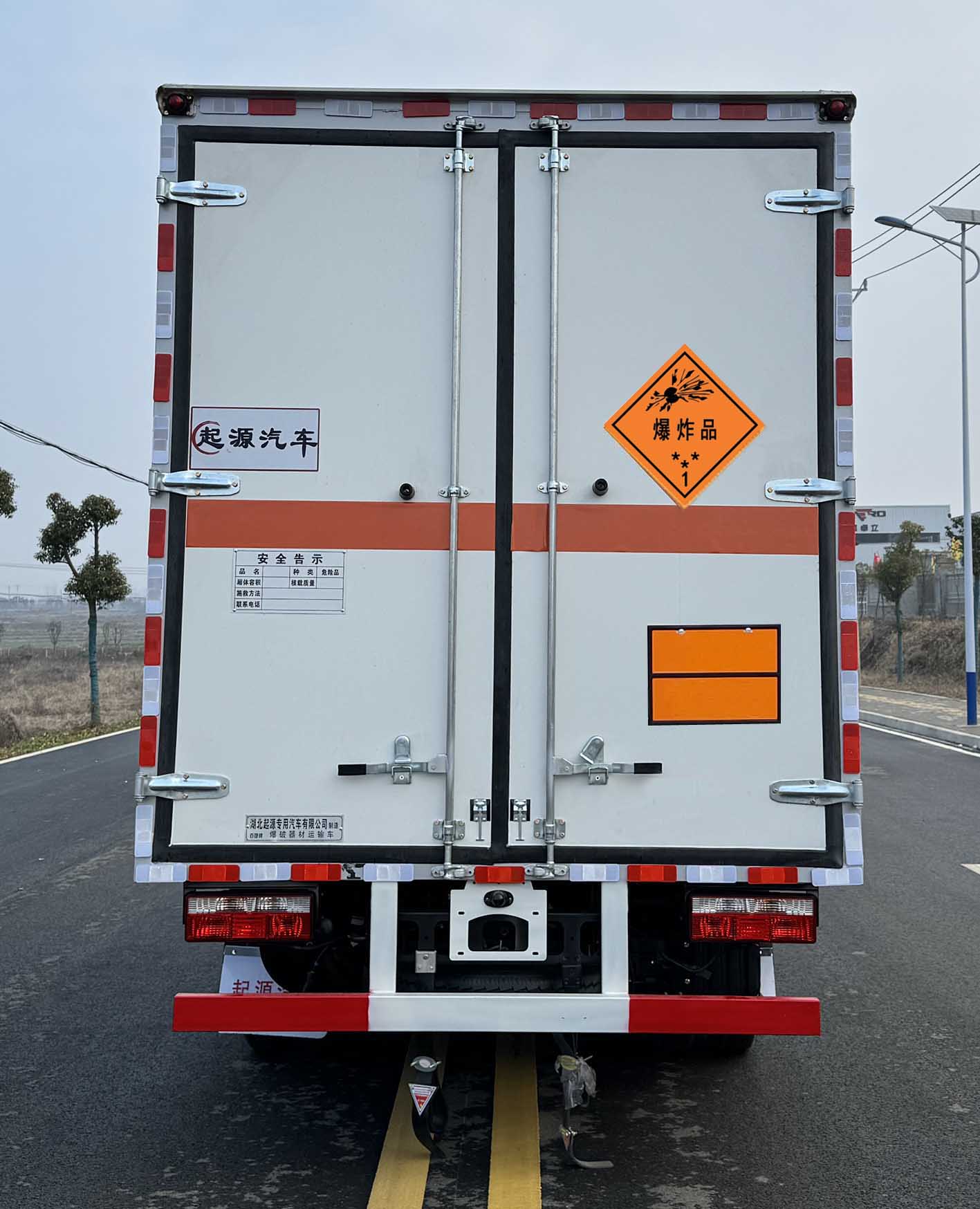 百捷牌QYY5042XQYEQ6爆破器材運輸車公告圖片