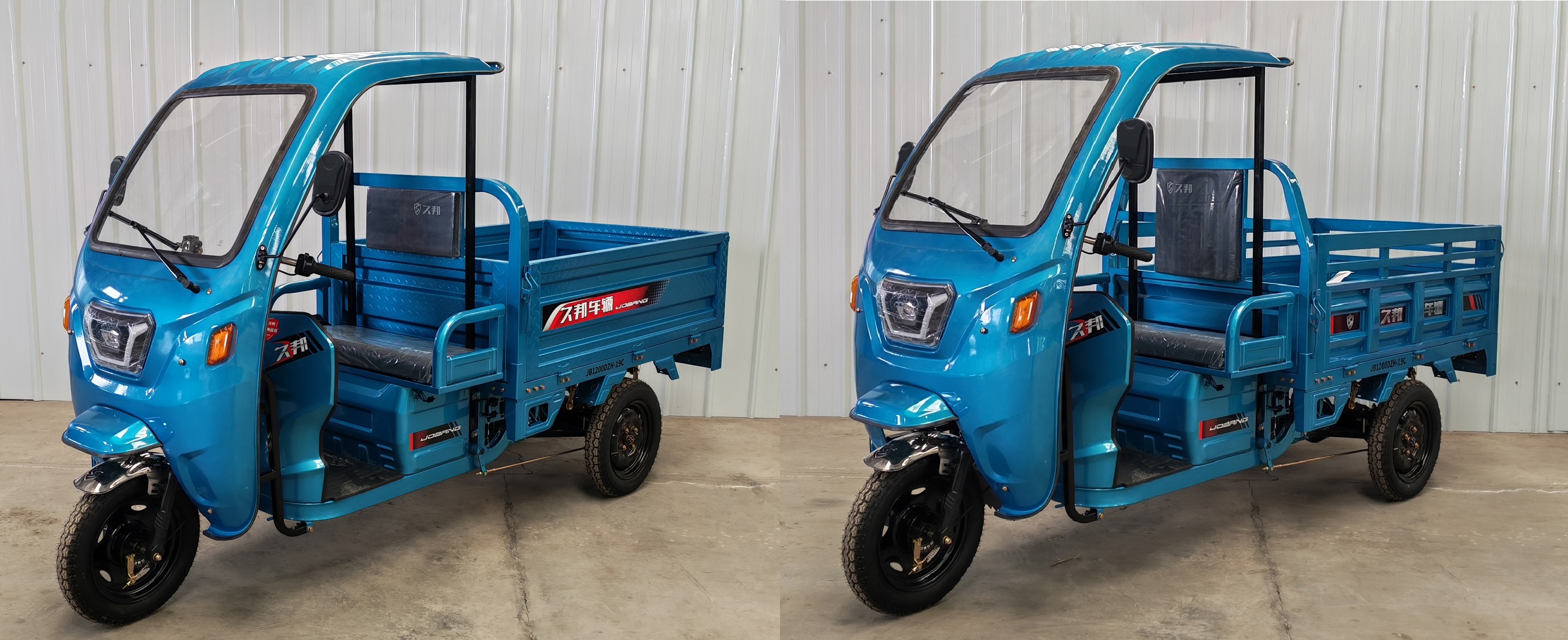 久邦牌JB1200DZH-19C电动正三轮摩托车公告图片