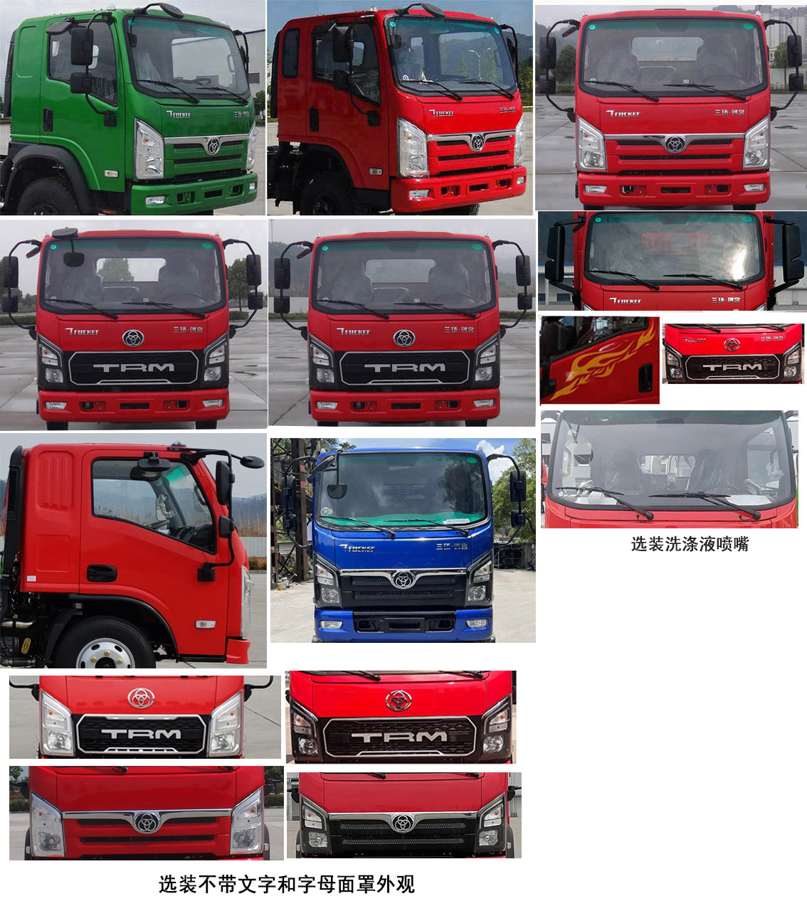 STQ2041L02Y1E6 十通牌158马力单桥柴油4.2米国六越野载货汽车图片
