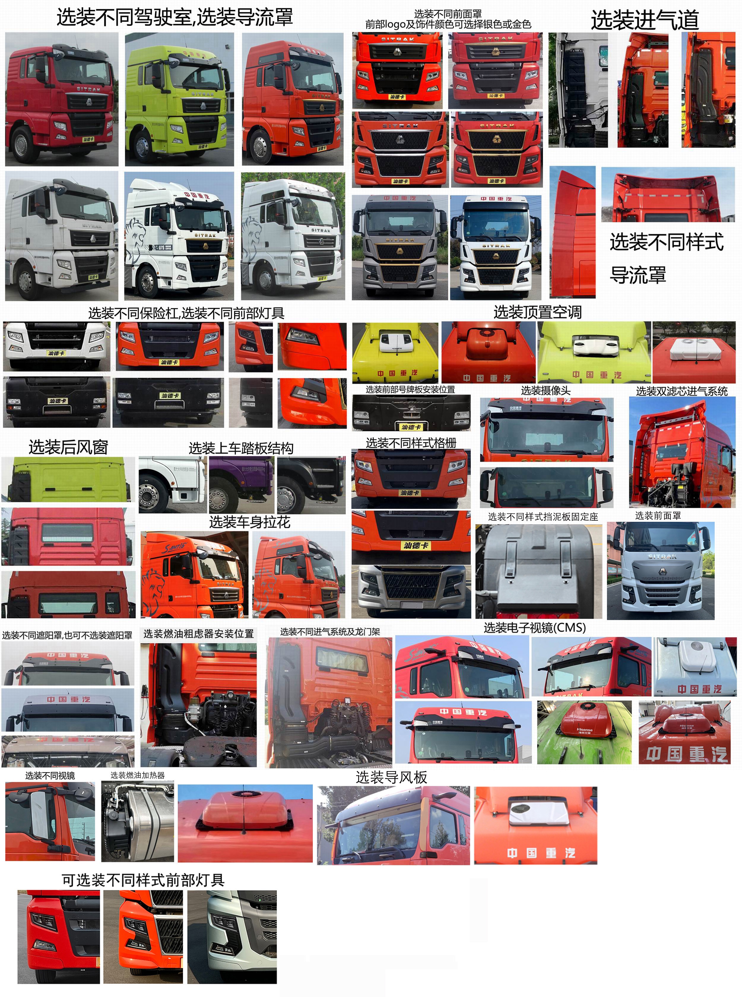 ZZ4256Y344HF1B 汕德卡牌840马力后双桥,后八轮柴油国六牵引汽车图片