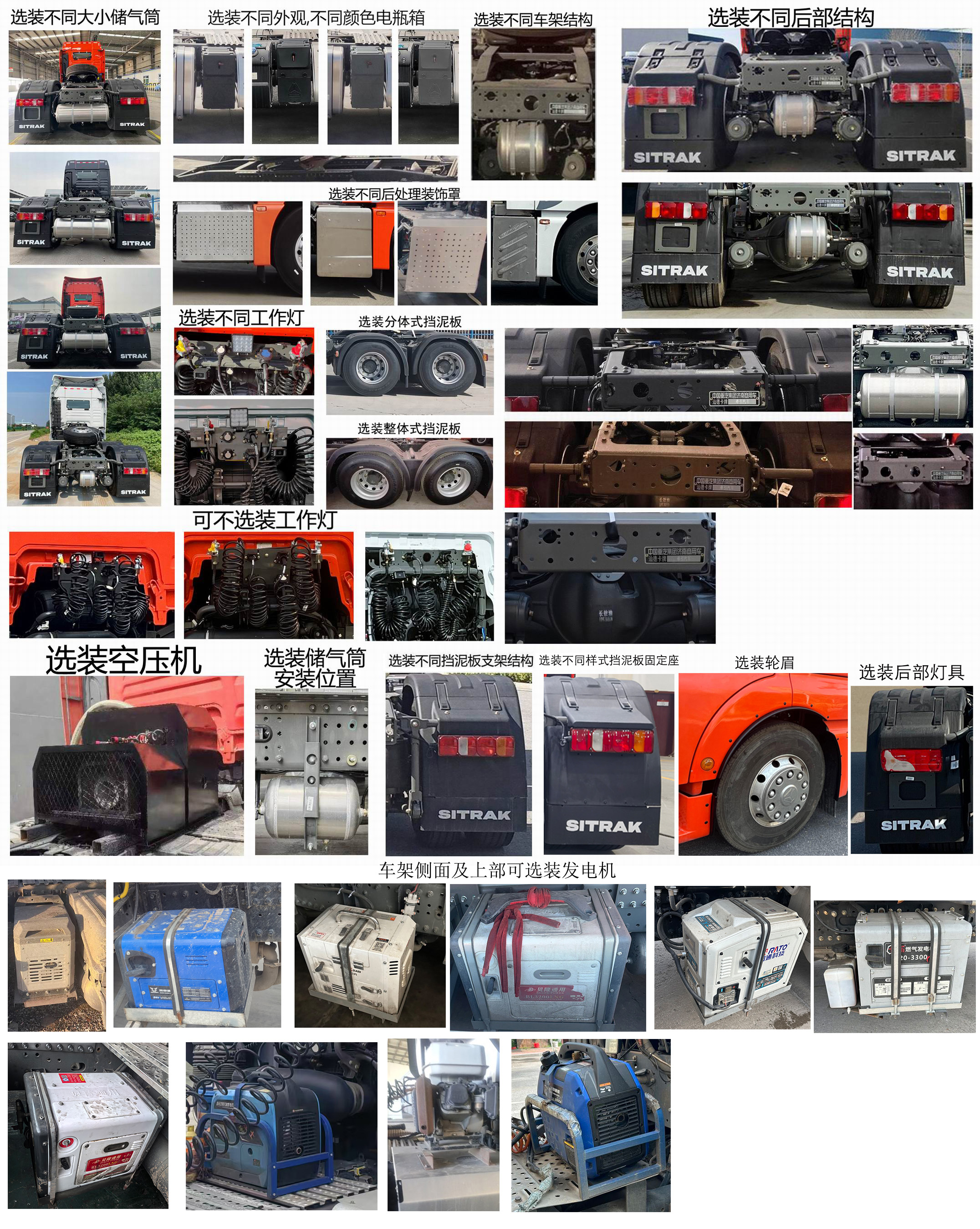 ZZ4256Y344HF1B 汕德卡牌840马力后双桥,后八轮柴油国六牵引汽车图片