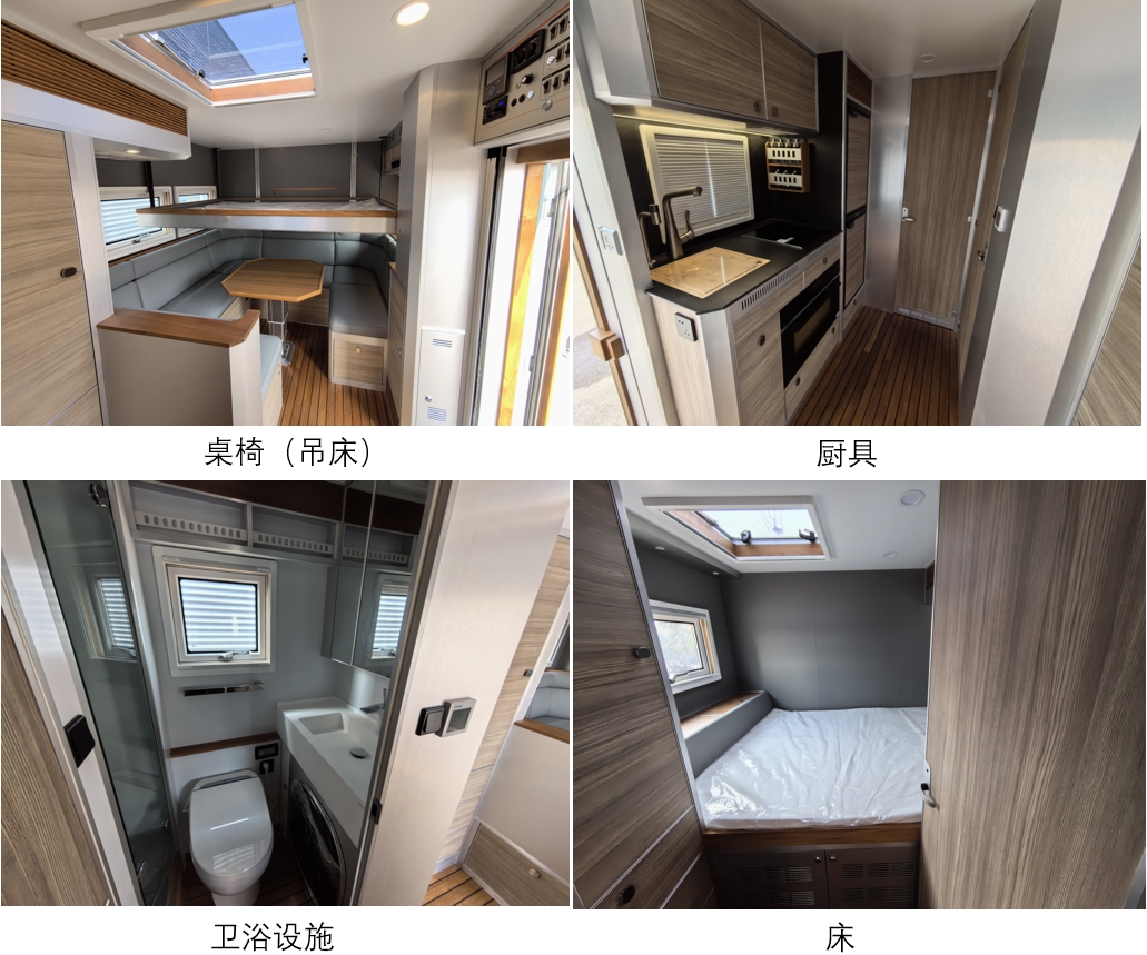 诺马迪森牌LDY5210XLJFMS6旅居车公告图片