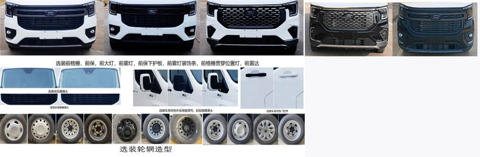 江改牌JX5045XGCMKB26工程车公告图片