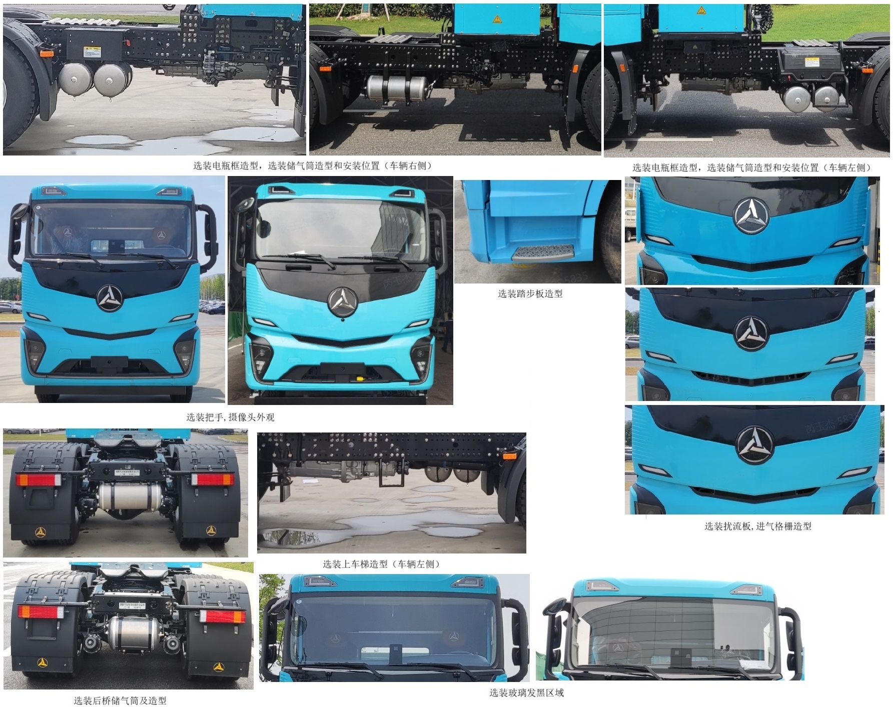 HQC42503SWBEV16 三一牌653马力后双桥,后八轮纯电动纯电动半挂牵引车图片