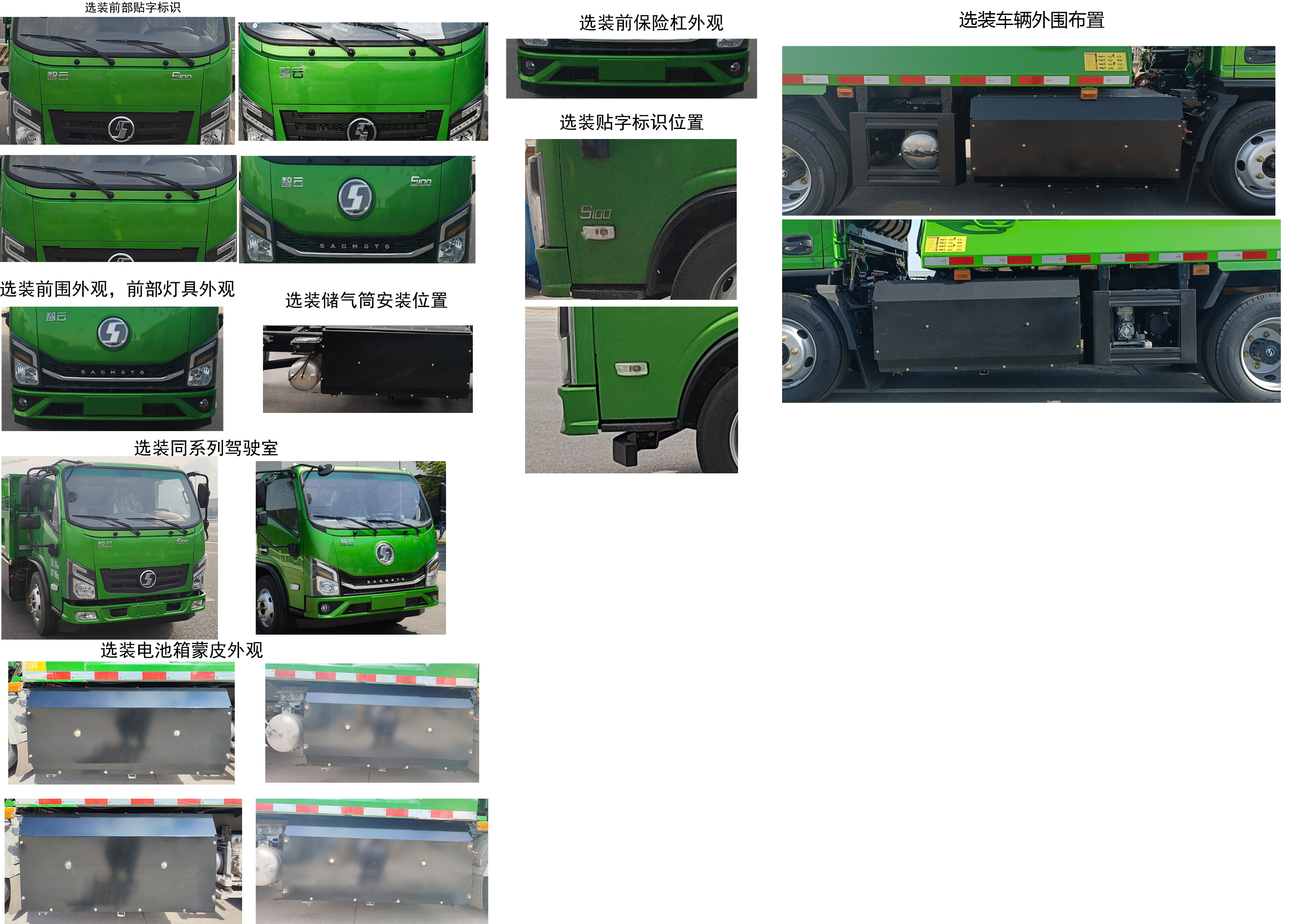 SX3120BEV321N 陕汽牌252马力单桥纯电动4米纯电动自卸汽车图片