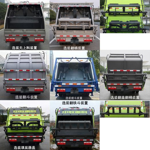 中聯(lián)牌ZBH5070ZYSEQAY6壓縮式垃圾車公告圖片