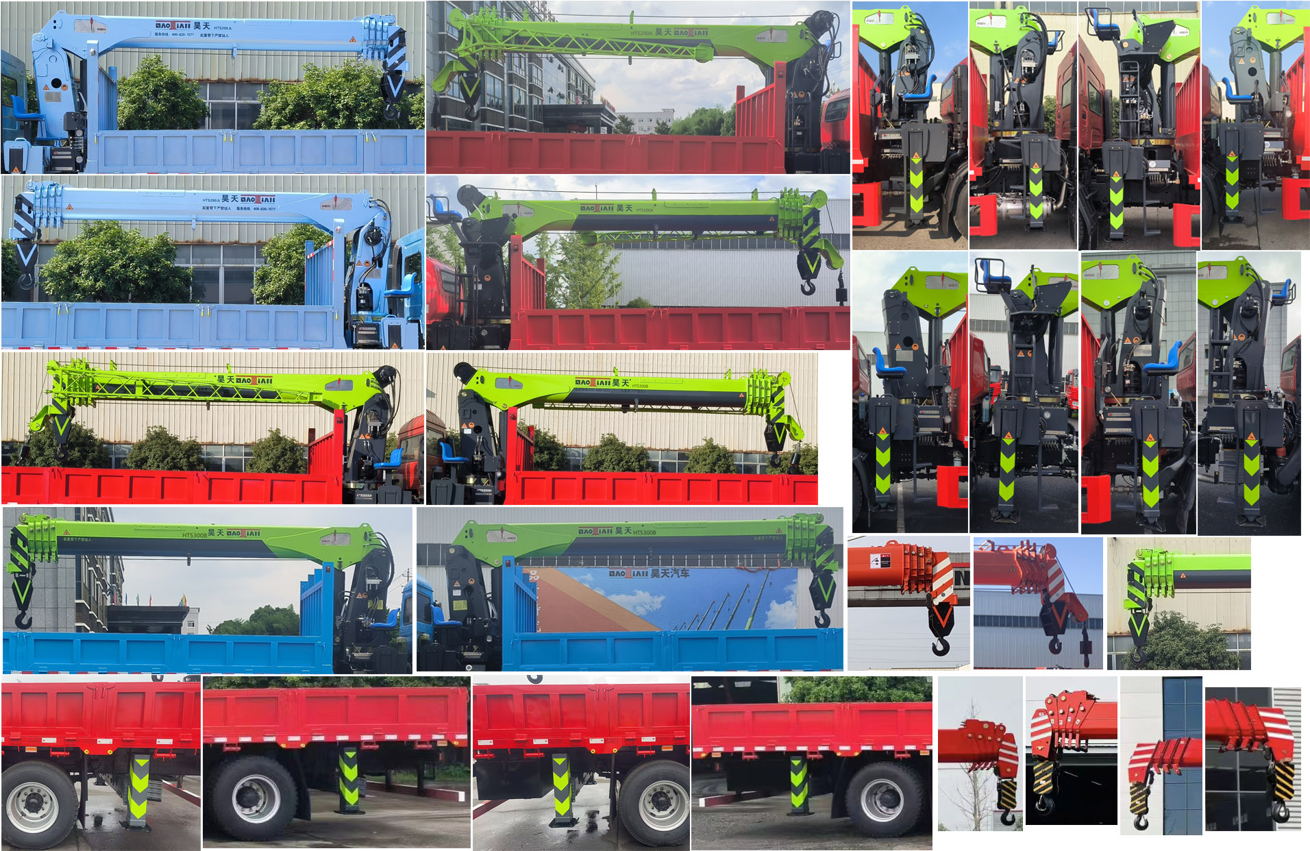 三龍龍江牌CZW5250JSQE62隨車起重運(yùn)輸車公告圖片