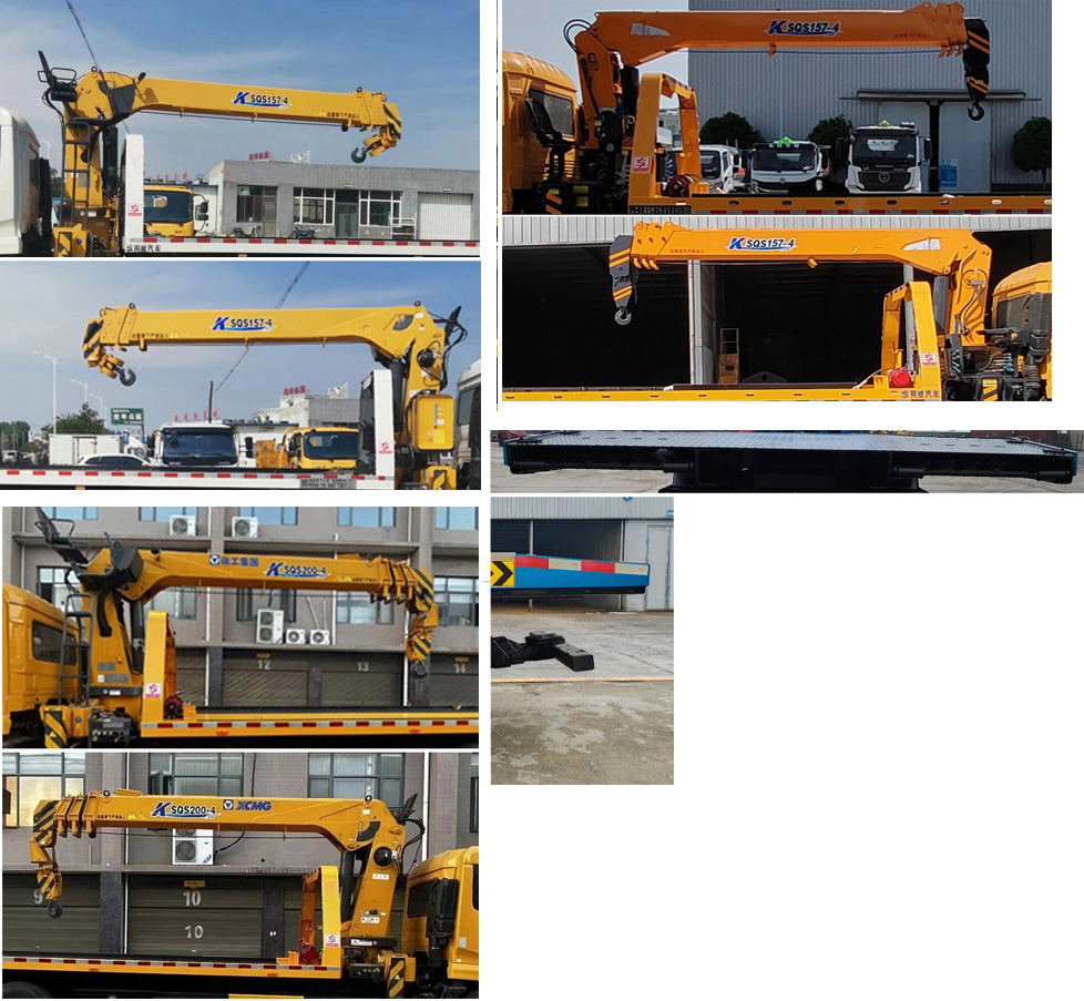 專威牌HTW5148TQZDB6清障車公告圖片