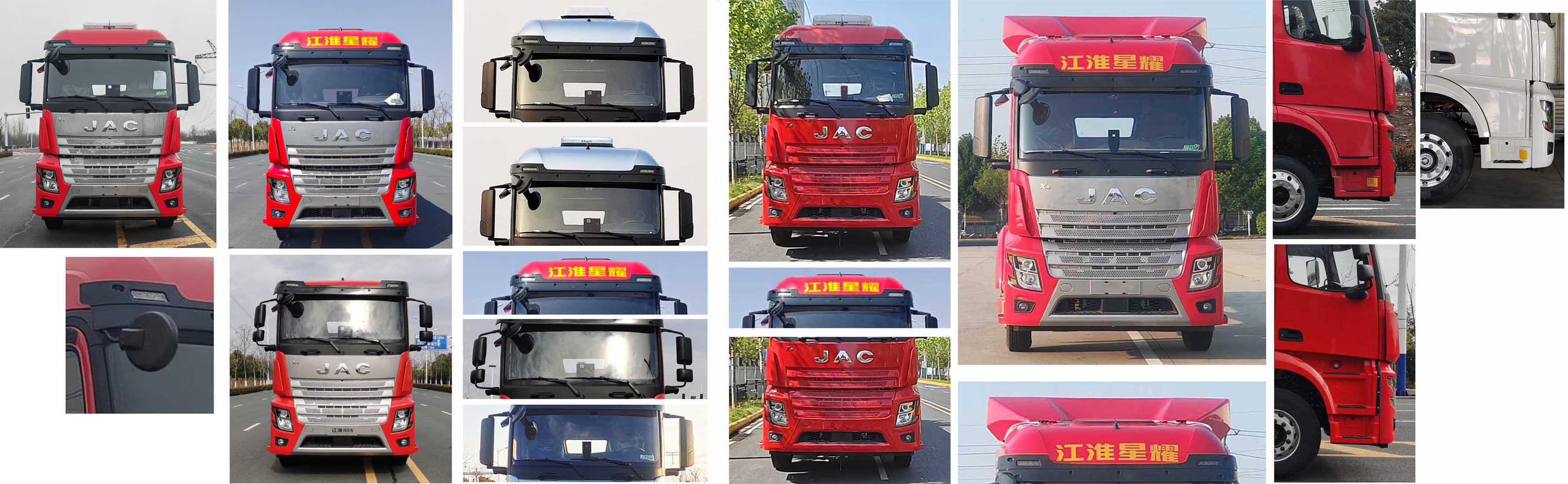 HFC1181P4K4A50S 江淮牌301马力单桥柴油6.8米国六载货汽车图片