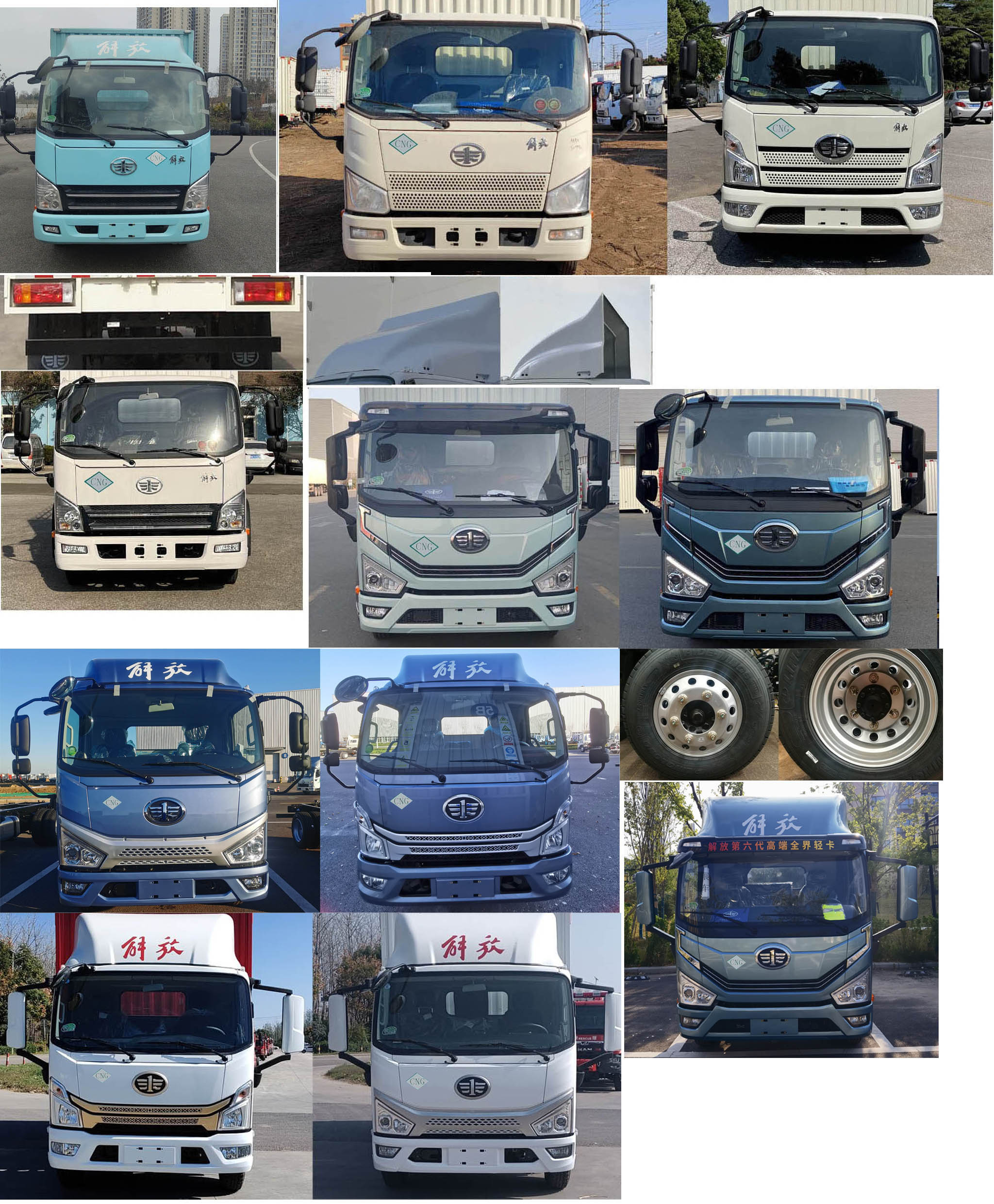 解放牌CA5040CCYP40M02L1NE6A84倉柵式運(yùn)輸車公告圖片