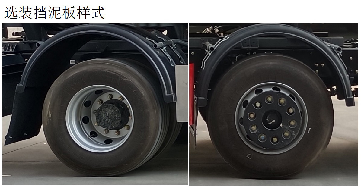 齊星牌QXC5263GZWX6雜項(xiàng)危險物品罐式運(yùn)輸車公告圖片