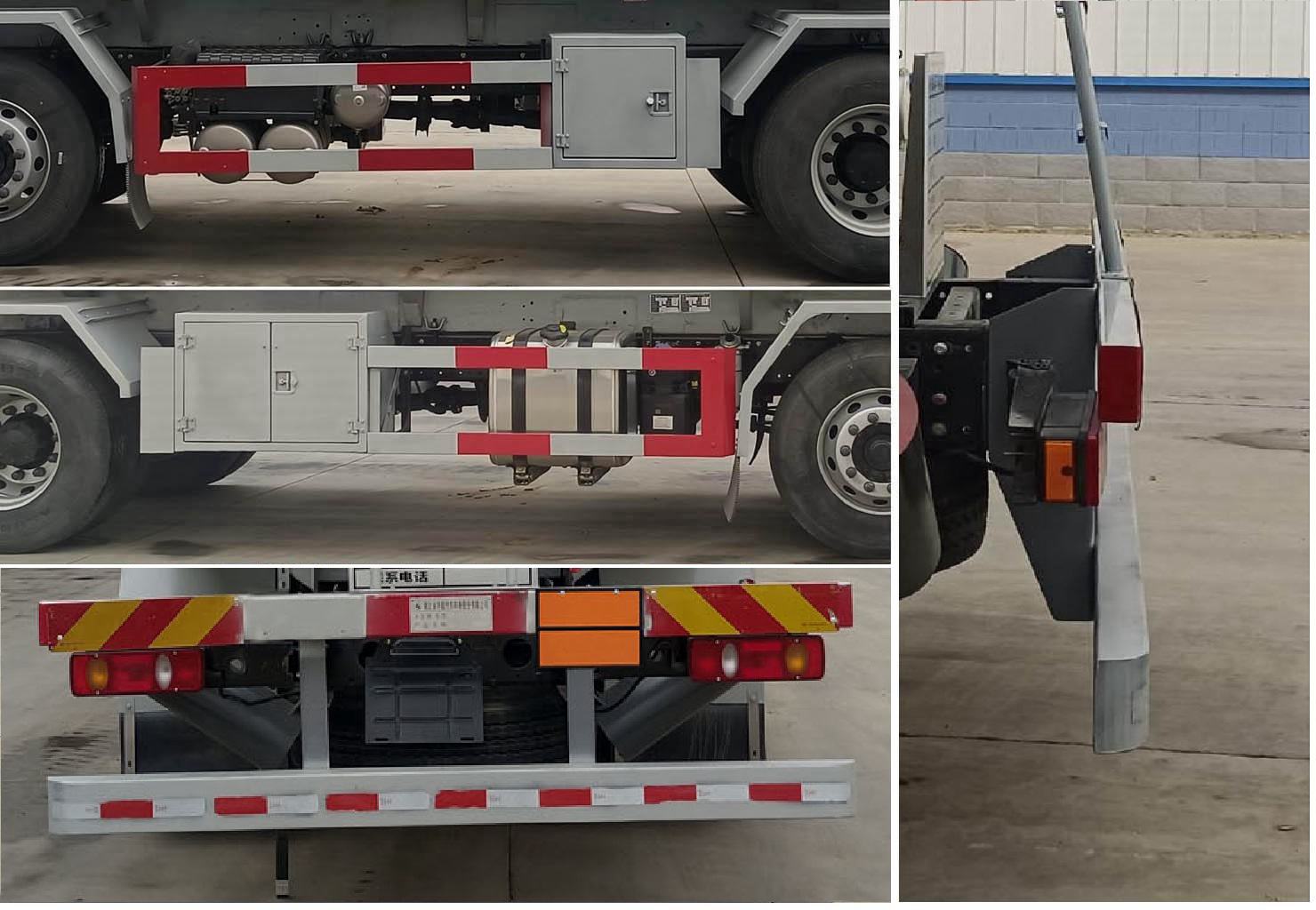 齊星牌QXC5263GZWX6雜項(xiàng)危險物品罐式運(yùn)輸車公告圖片