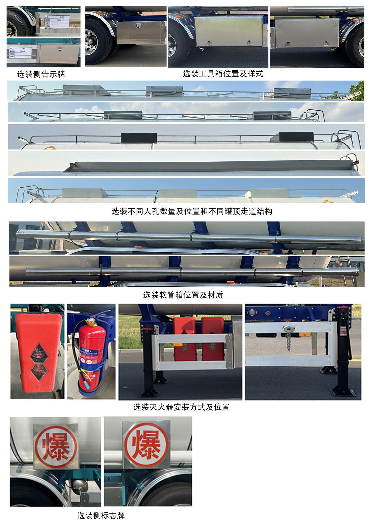 亚特重工牌HNV9400GRY48易燃液体罐式运输半挂车公告图片