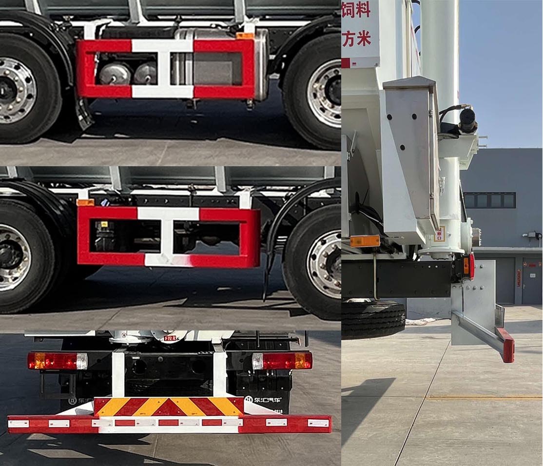 東匯牌HDN5318ZSL散裝飼料運(yùn)輸車公告圖片