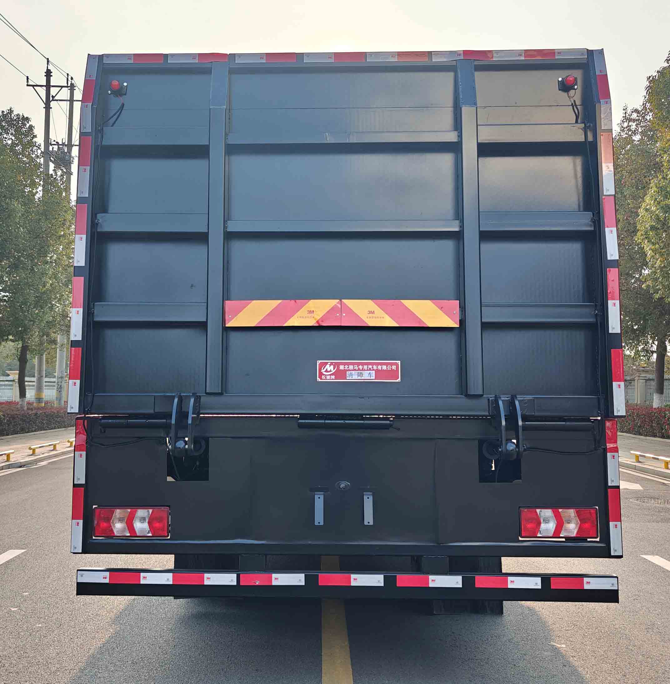 權(quán)駿牌JJJ5140TQZS6清障車公告圖片