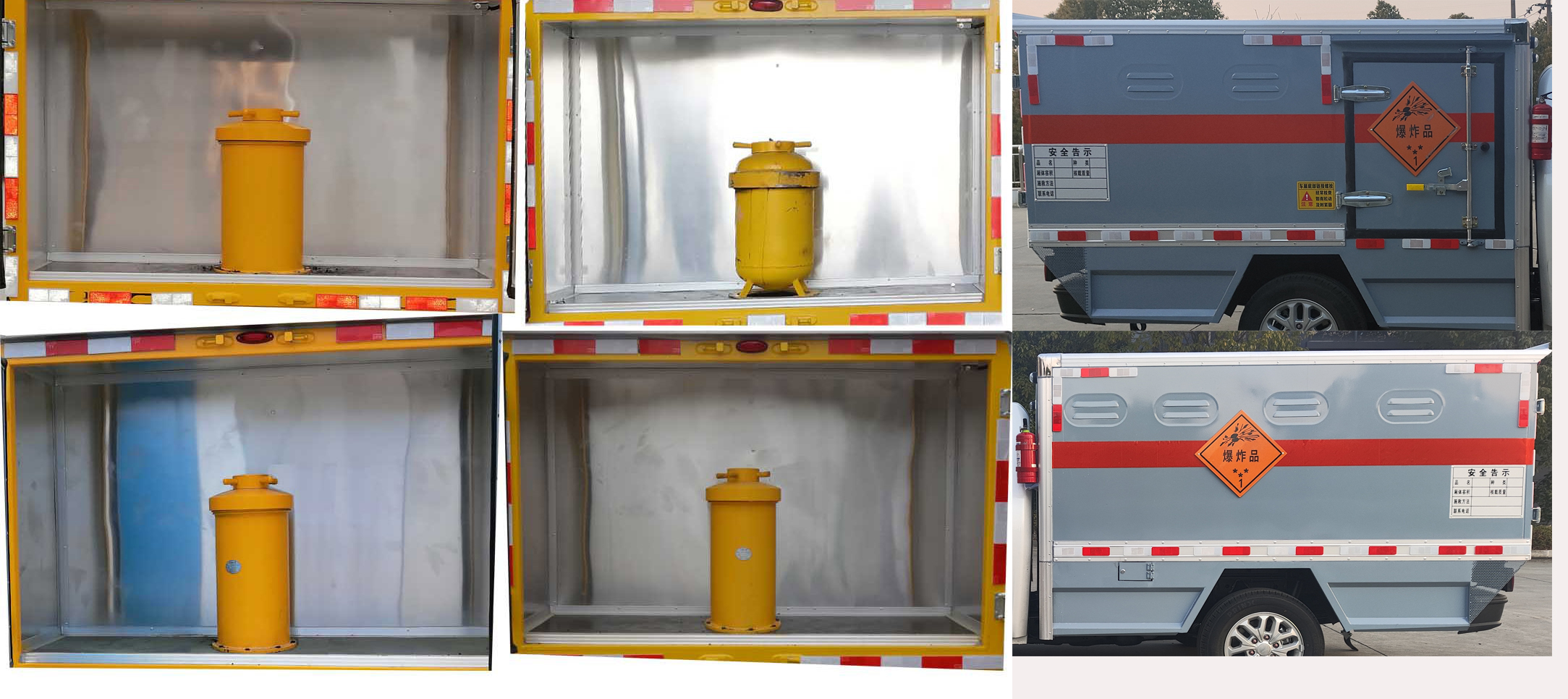 程力牌CL5037XQY6BXW爆破器材運輸車公告圖片