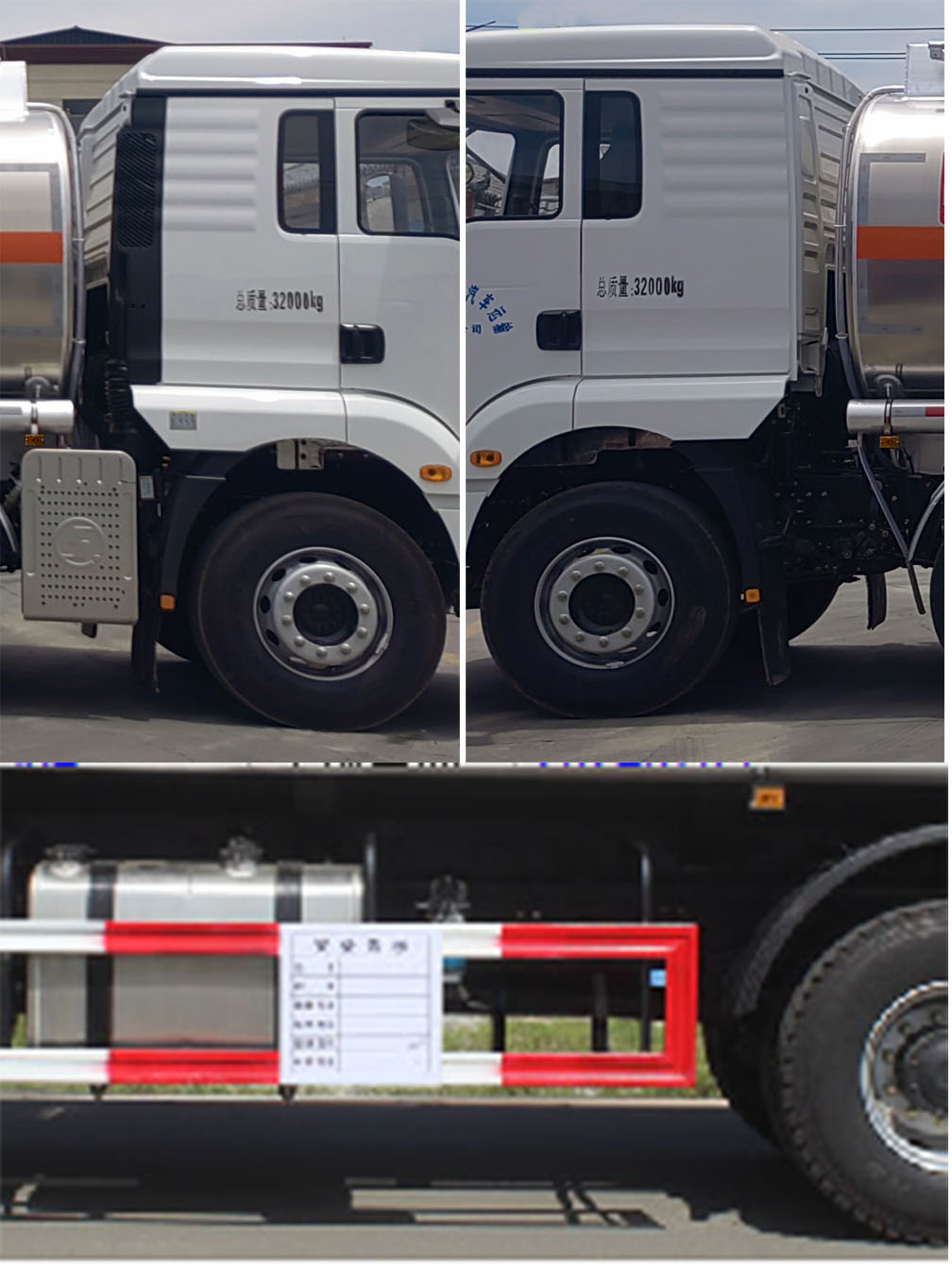 润知星牌SCS5321GRYSX6易燃液体罐式运输车公告图片