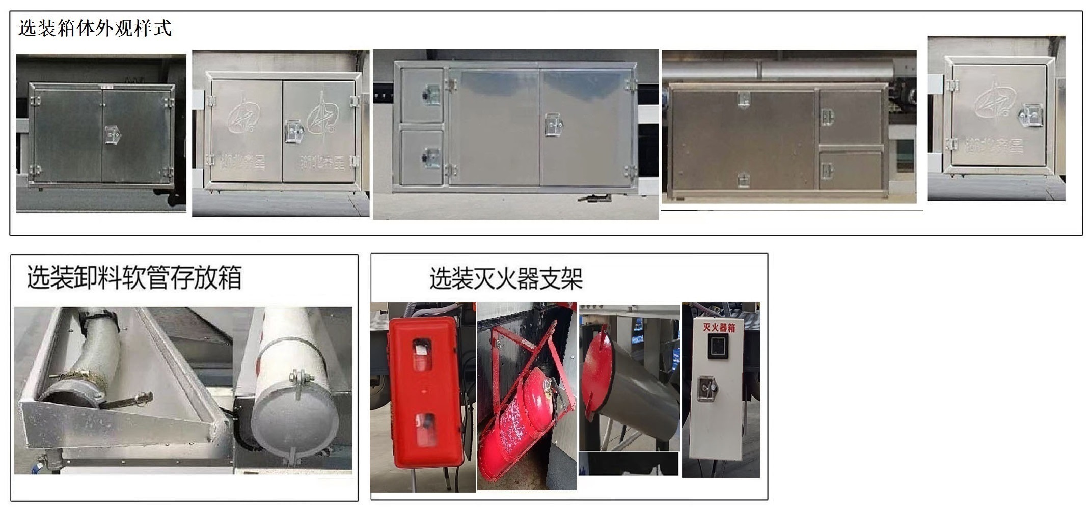铝合金运油半挂车图片