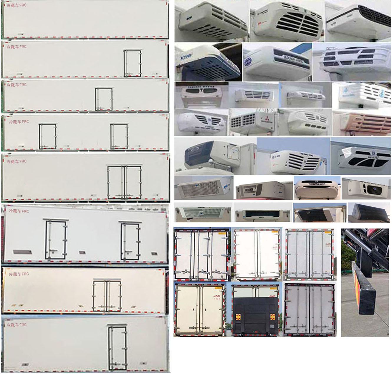 江淮牌HFC5181XLCP4K4A50S冷藏車(chē)公告圖片