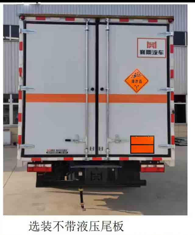 襄鑫鼎牌XDV5125XQYE6爆破器材運輸車公告圖片