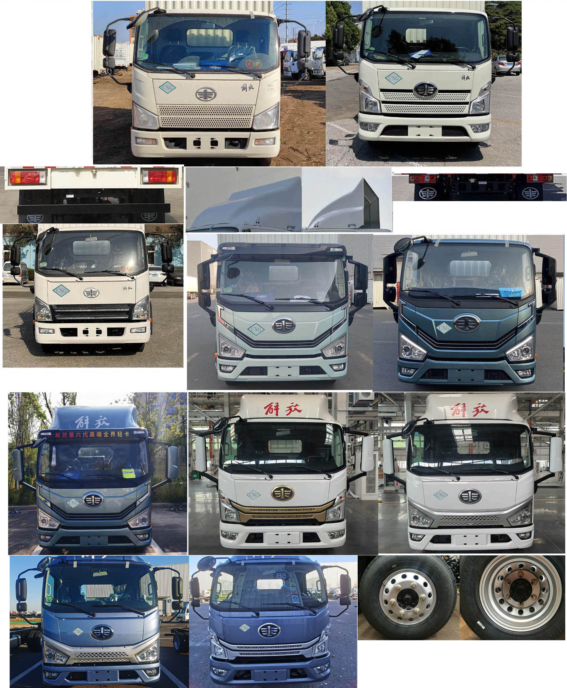 解放牌CA5040XXYP40M02L1NE6A84廂式運(yùn)輸車公告圖片