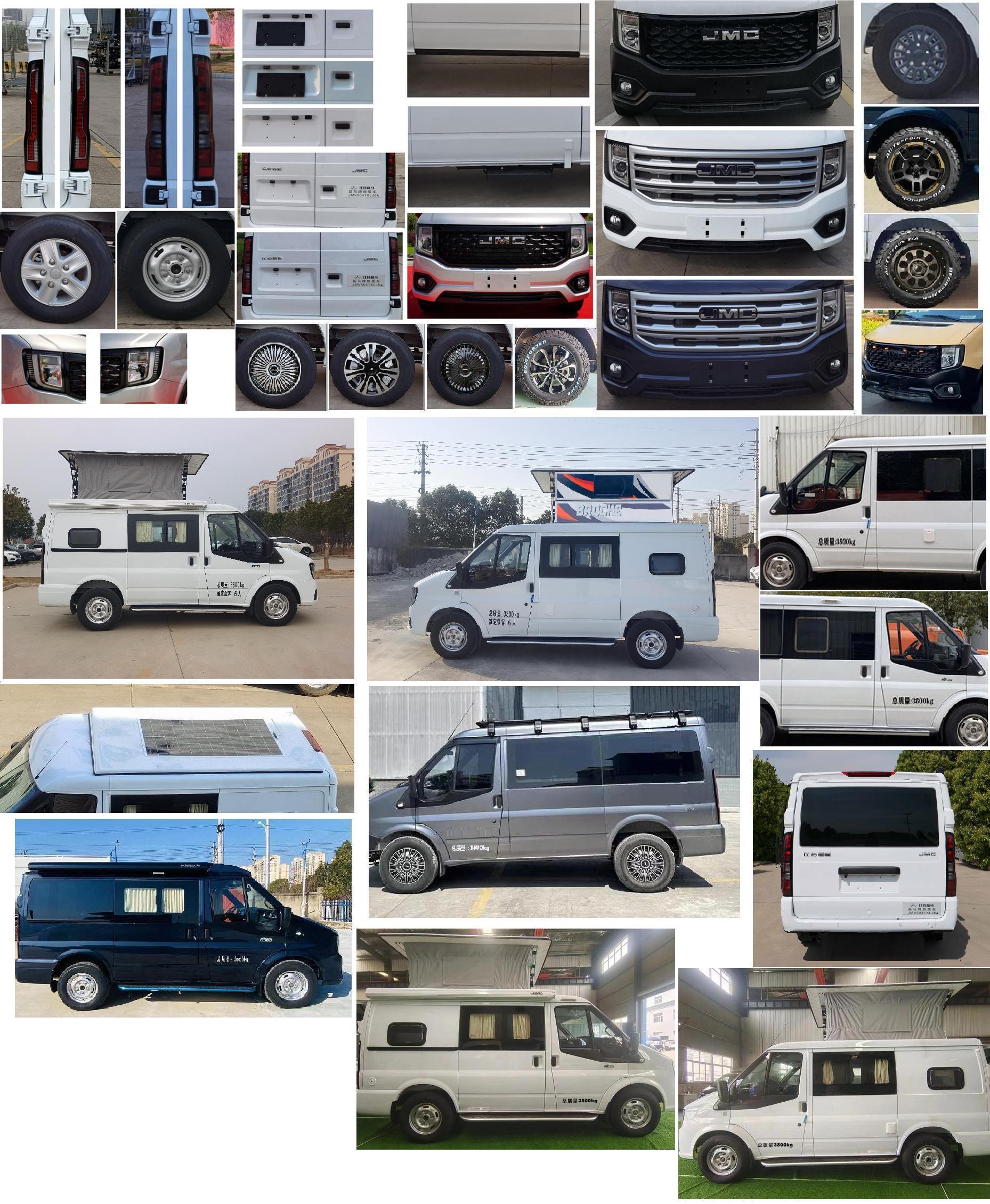 晶馬牌JMV5041XLJ6A旅居車公告圖片