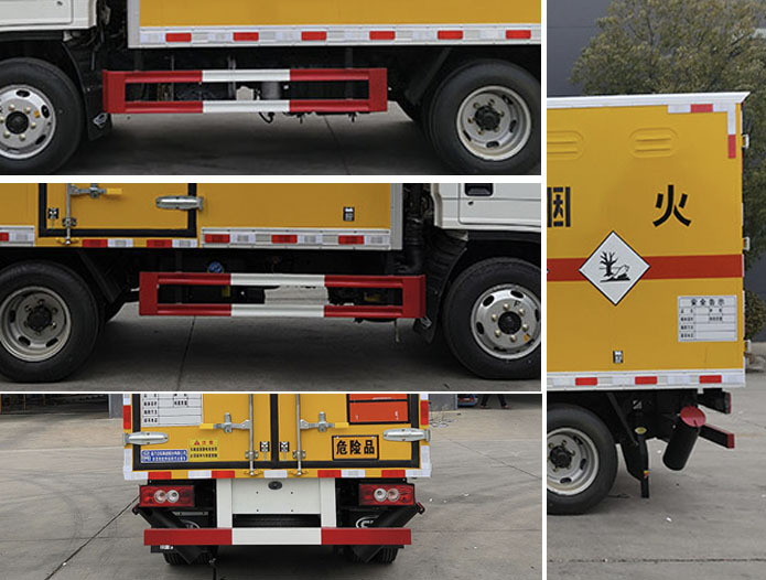 程力牌CL5042XZW6BXW雜項(xiàng)危險(xiǎn)物品廂式運(yùn)輸車公告圖片