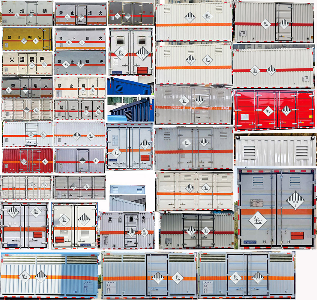 程力牌CL5042XZW6BXW雜項(xiàng)危險(xiǎn)物品廂式運(yùn)輸車公告圖片