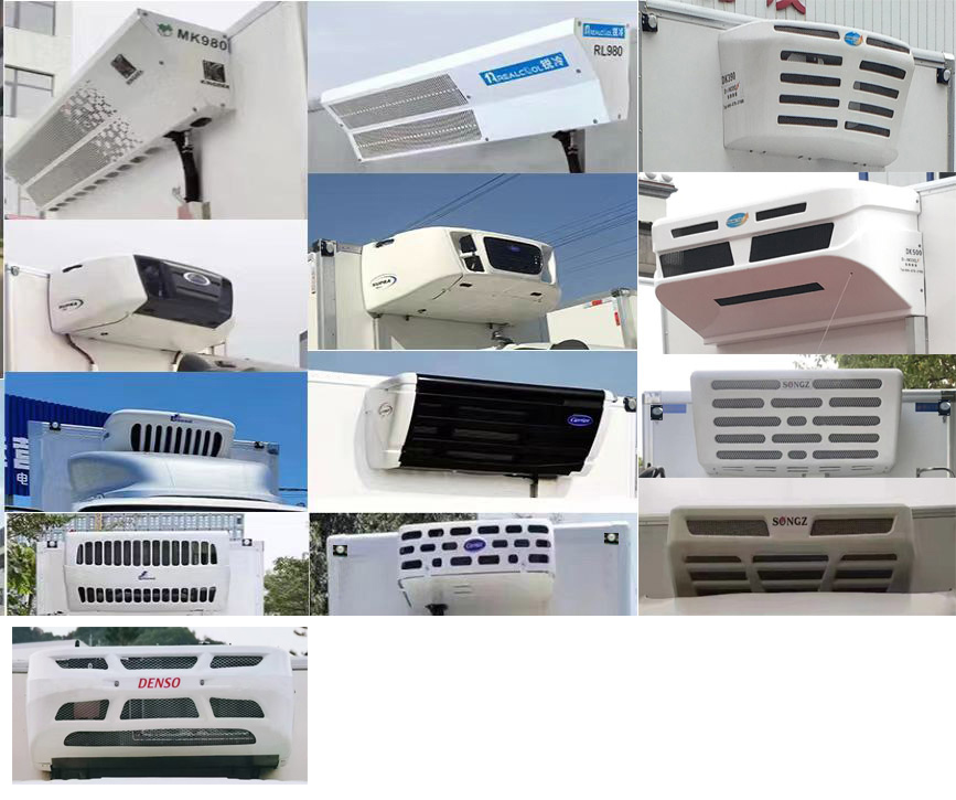 福田牌BJ5186XLC-DM8冷藏車公告圖片