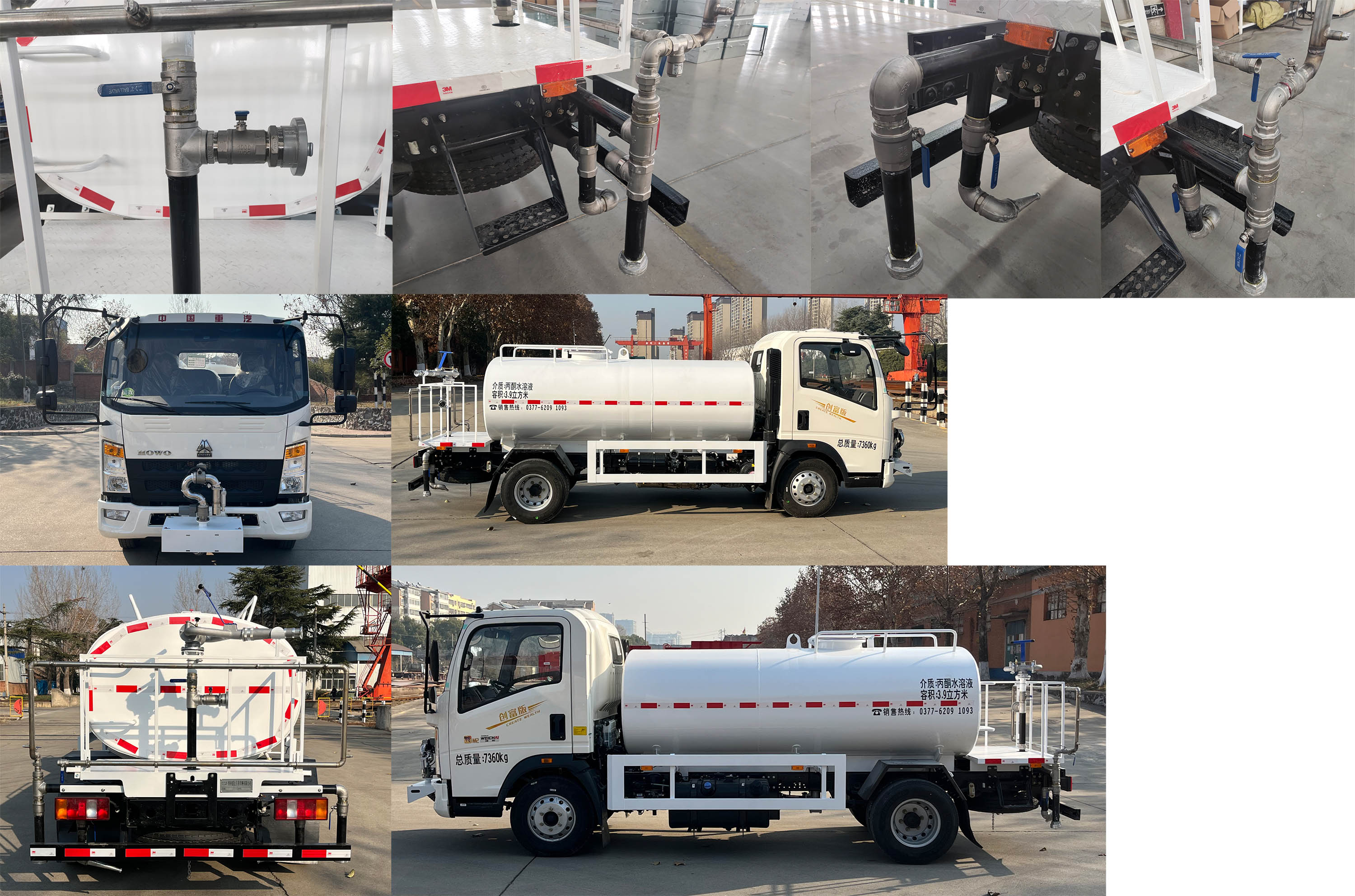 牧安達牌SDM5071GPSHW綠化噴灑車公告圖片