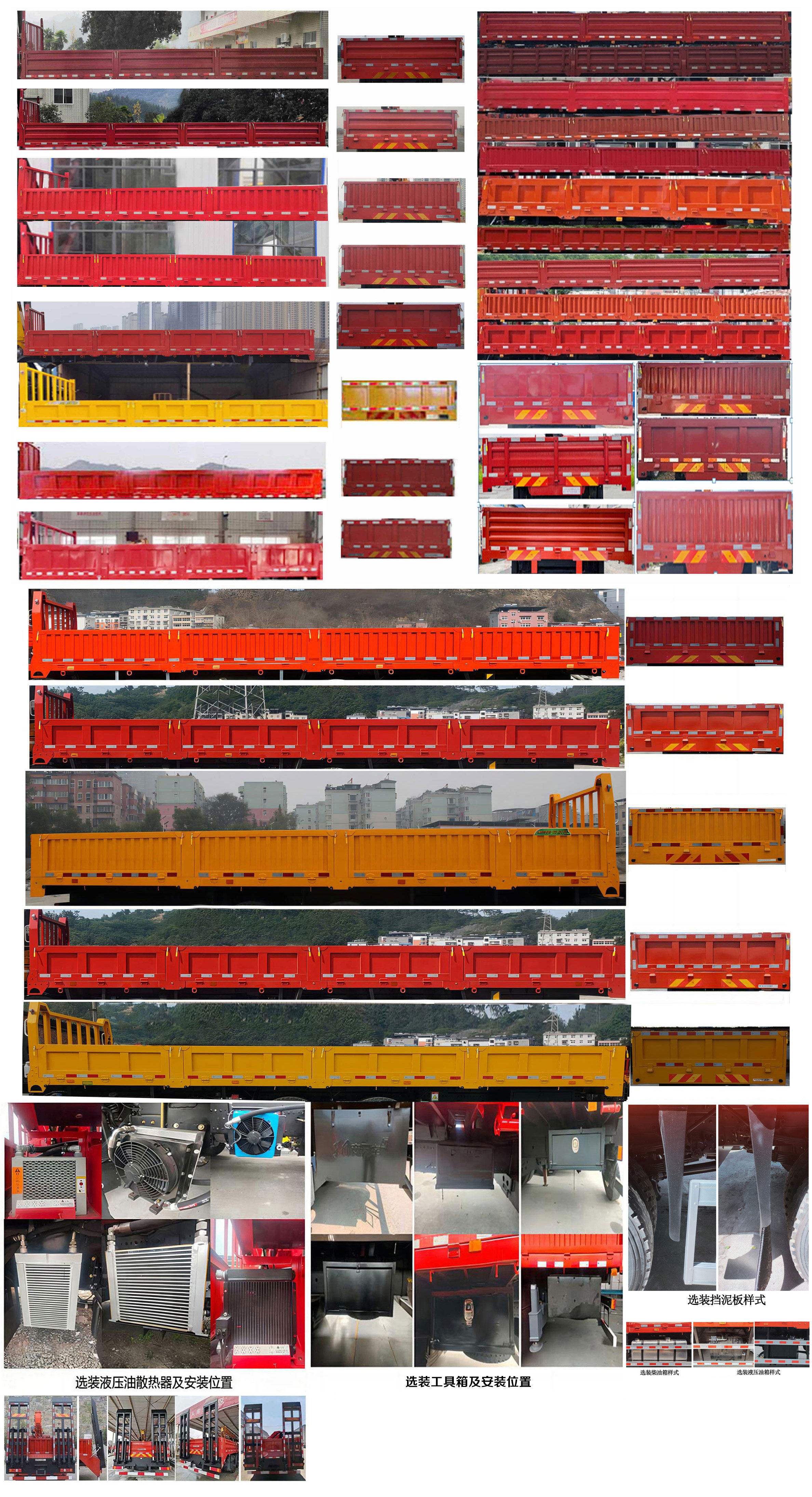 寶路隨車牌ABL5259JSQF1A隨車起重運輸車公告圖片