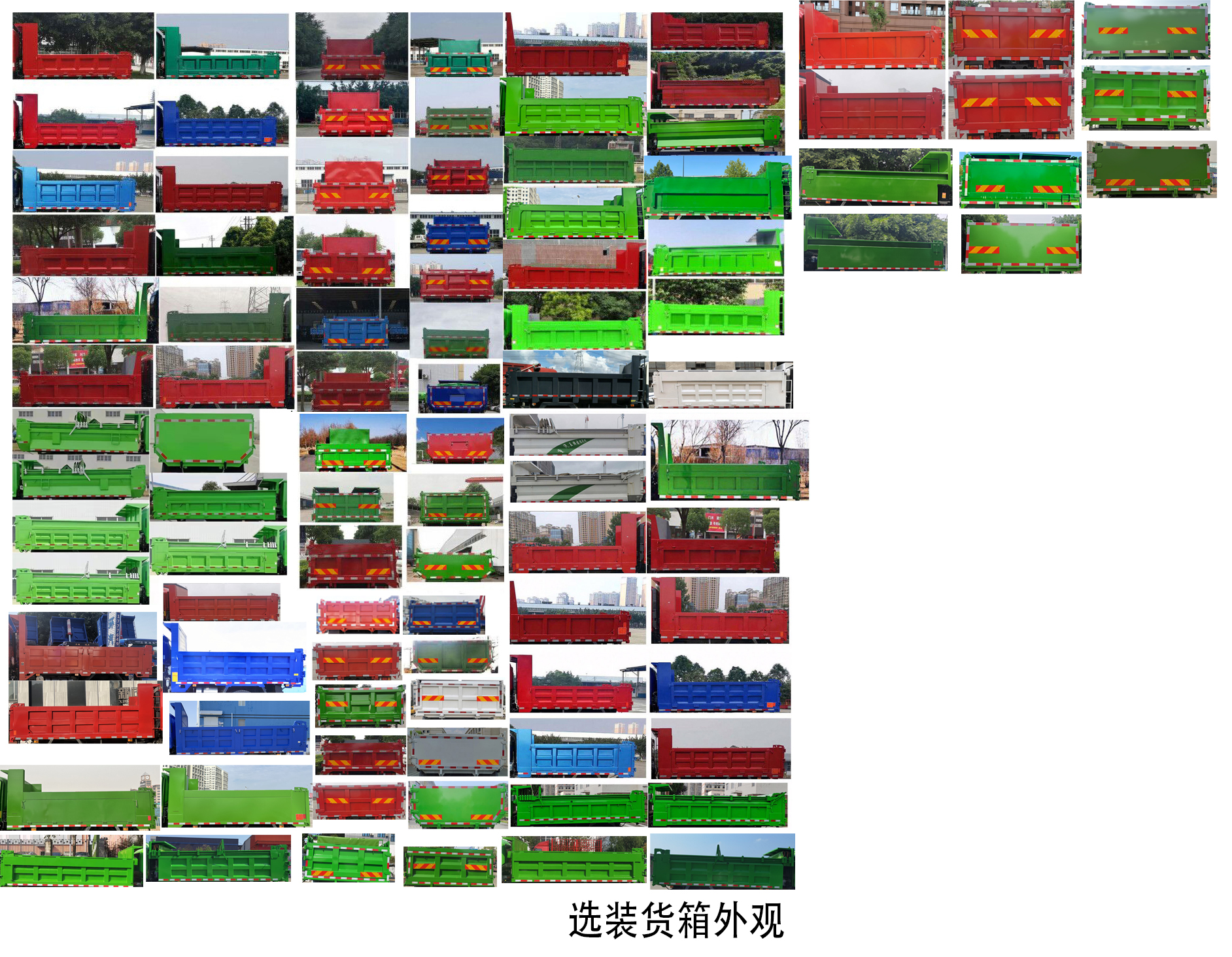 CDW3184K401EZABEV 王牌牌252马力单桥纯电动4.4米纯电动自卸汽车图片