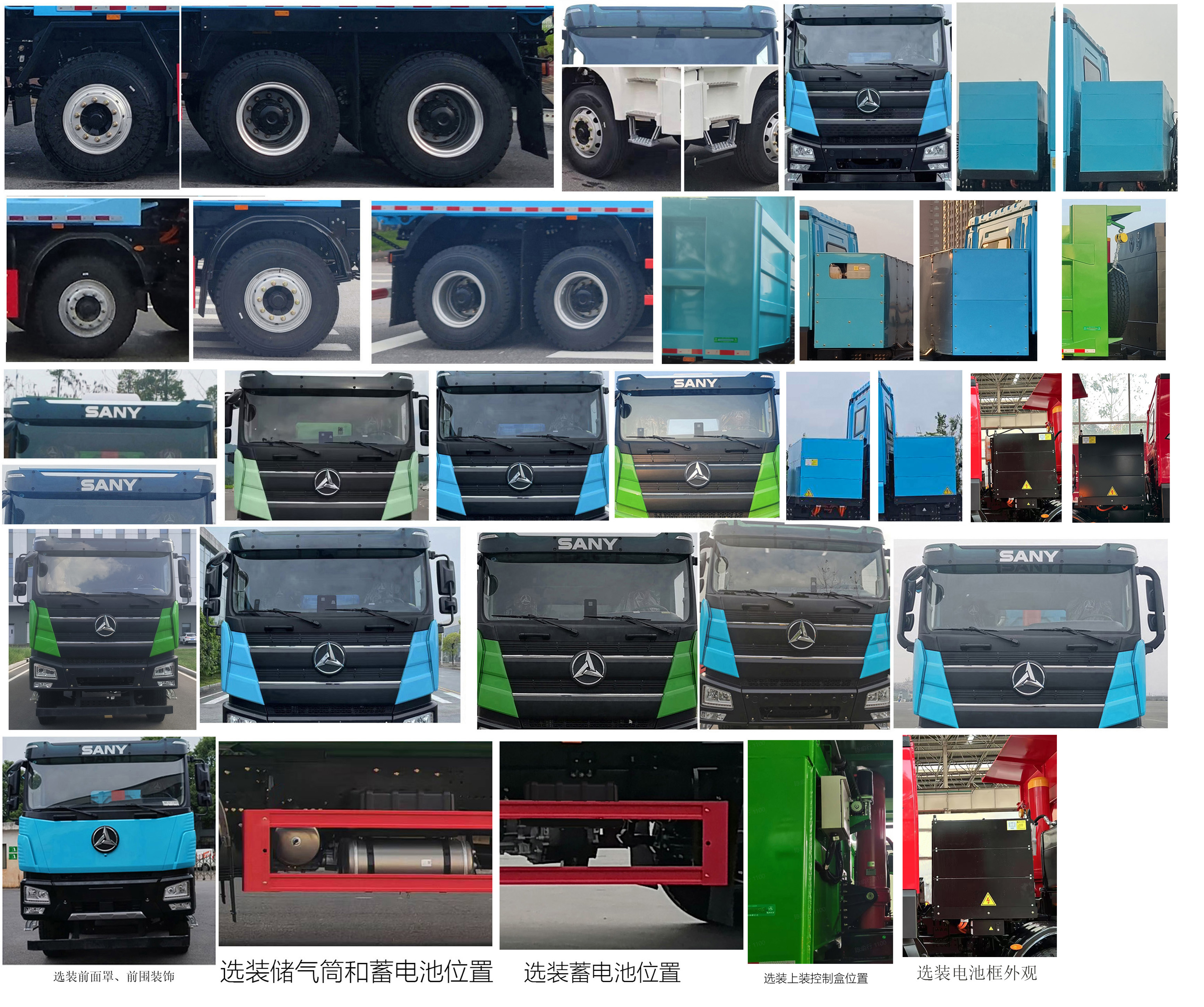 SYM3311ZH6BEV2 三一牌626马力前四后八纯电动8米纯电动自卸汽车图片