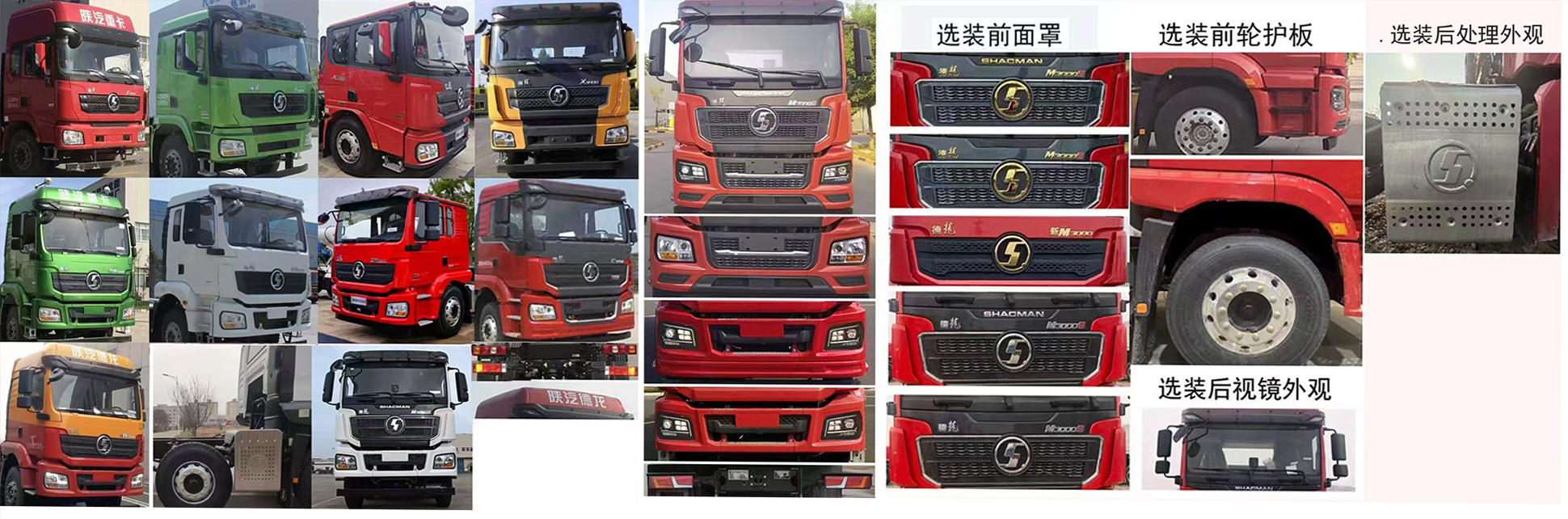 華通牌HCQ5319GPSS6綠化噴灑車公告圖片