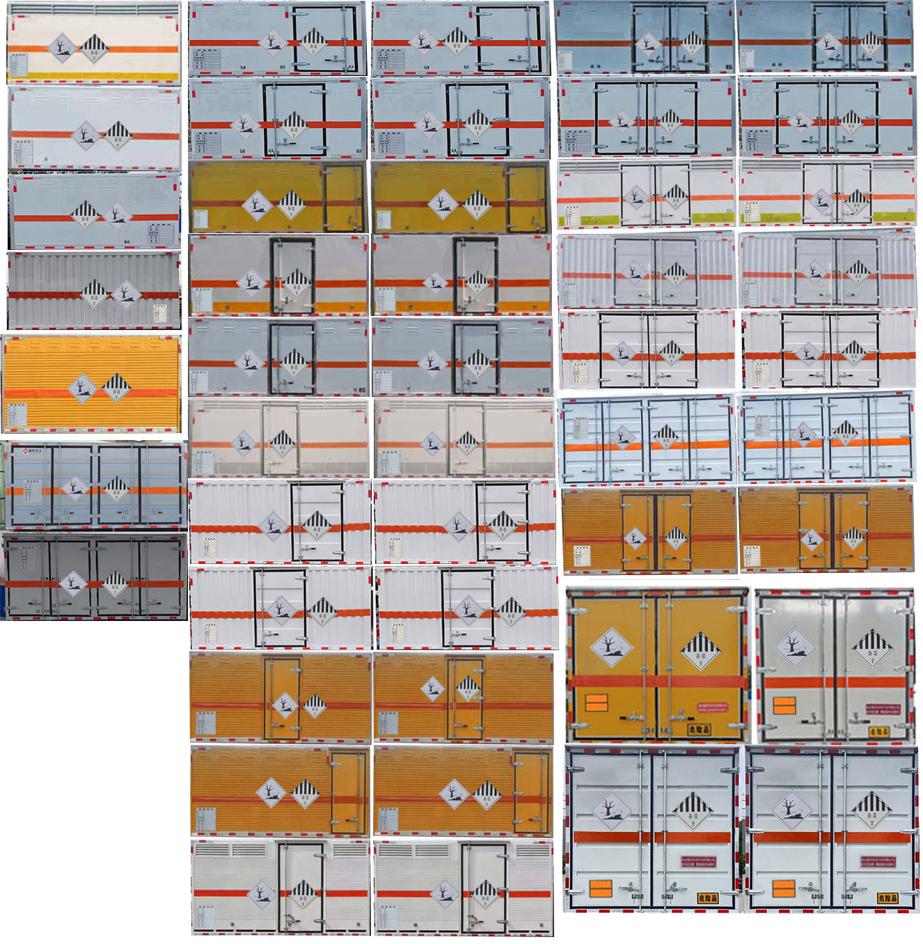 杂项危险物品厢式运输车图片