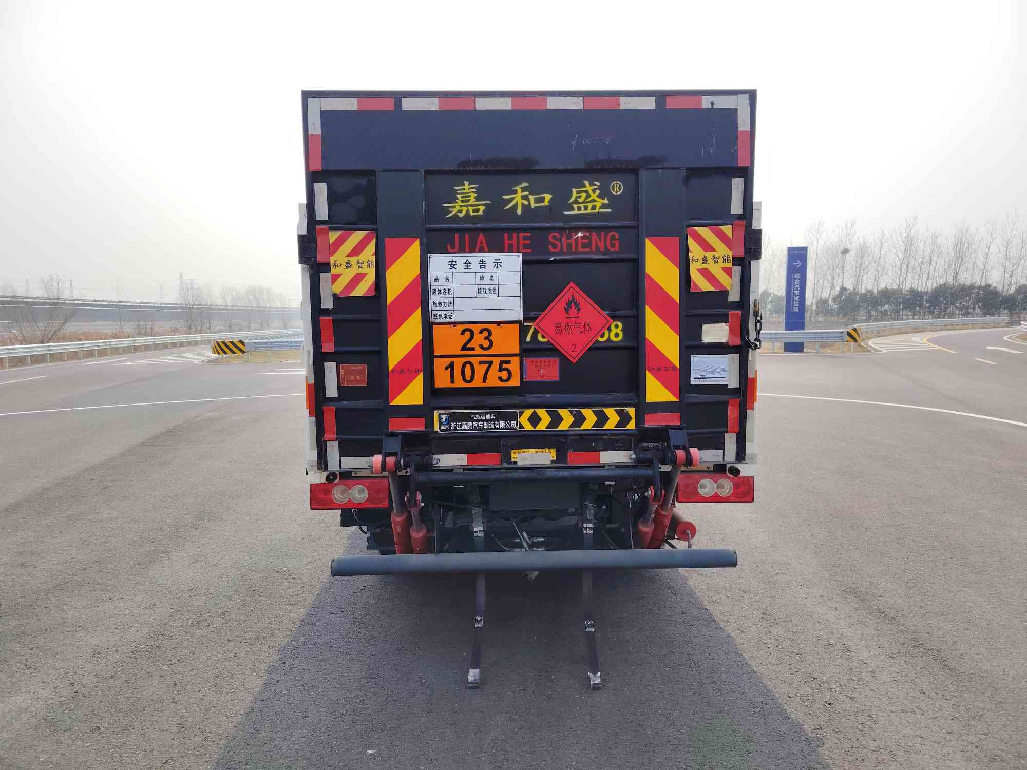 嘉汽牌JTQ5040TQPB6氣瓶運輸車公告圖片