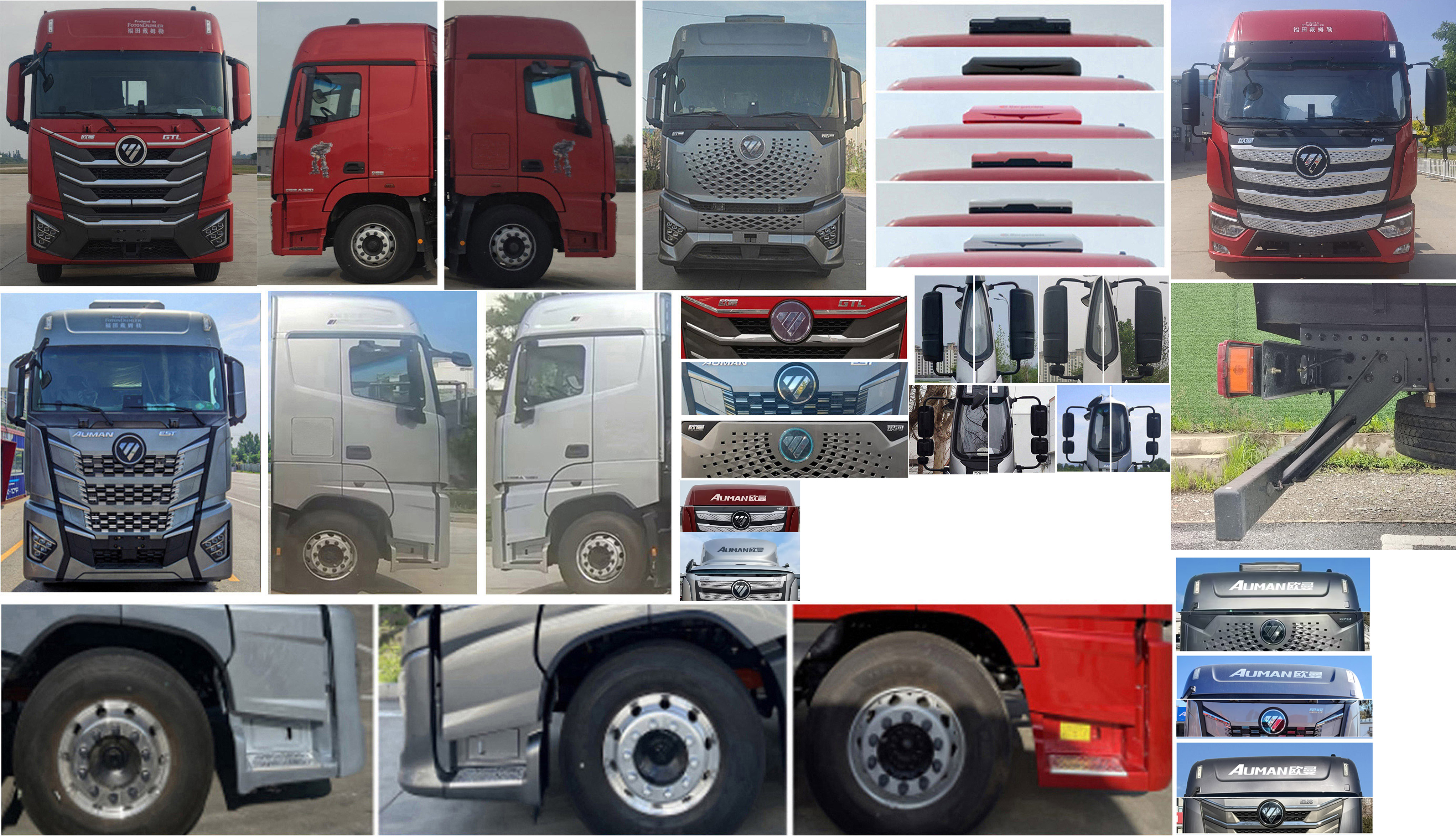 BJ1189Y6ANL-08 欧曼牌301马力单桥柴油6.6米国六载货汽车图片