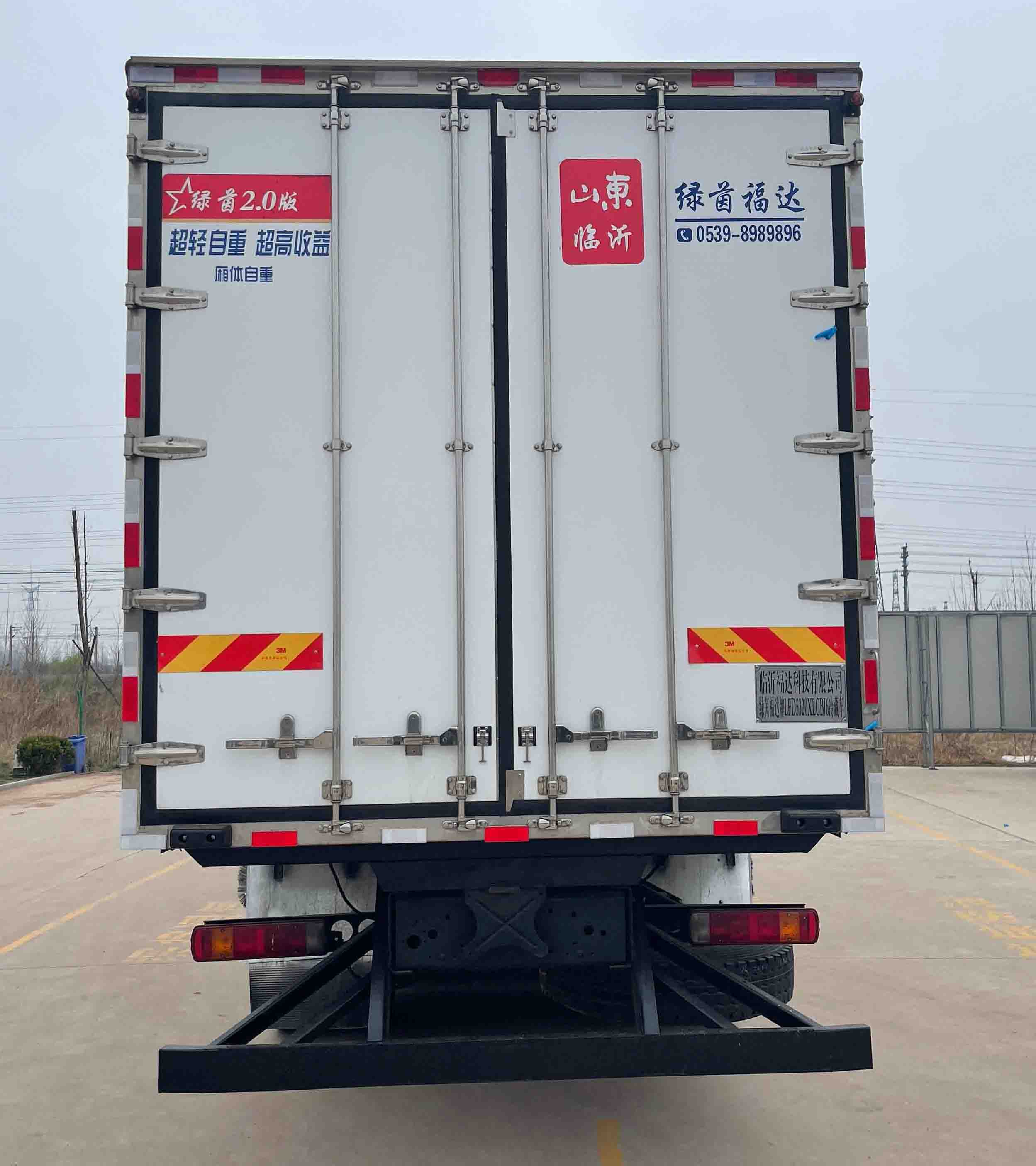 綠茵福達(dá)牌LFD5320XLCBJ6冷藏車公告圖片