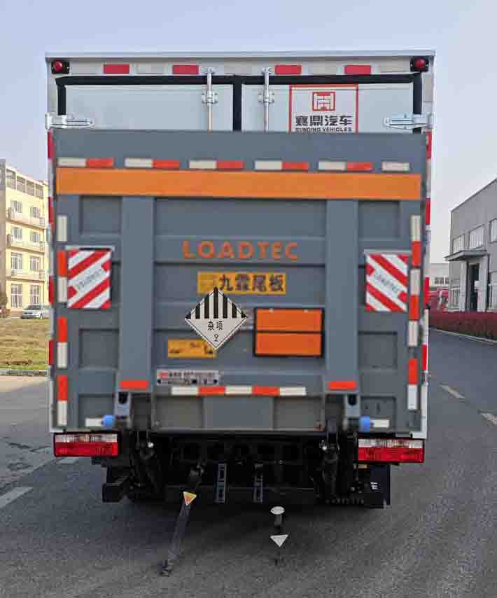 襄鑫鼎牌XDV5042XZWEQ6雜項危險物品廂式運輸車公告圖片