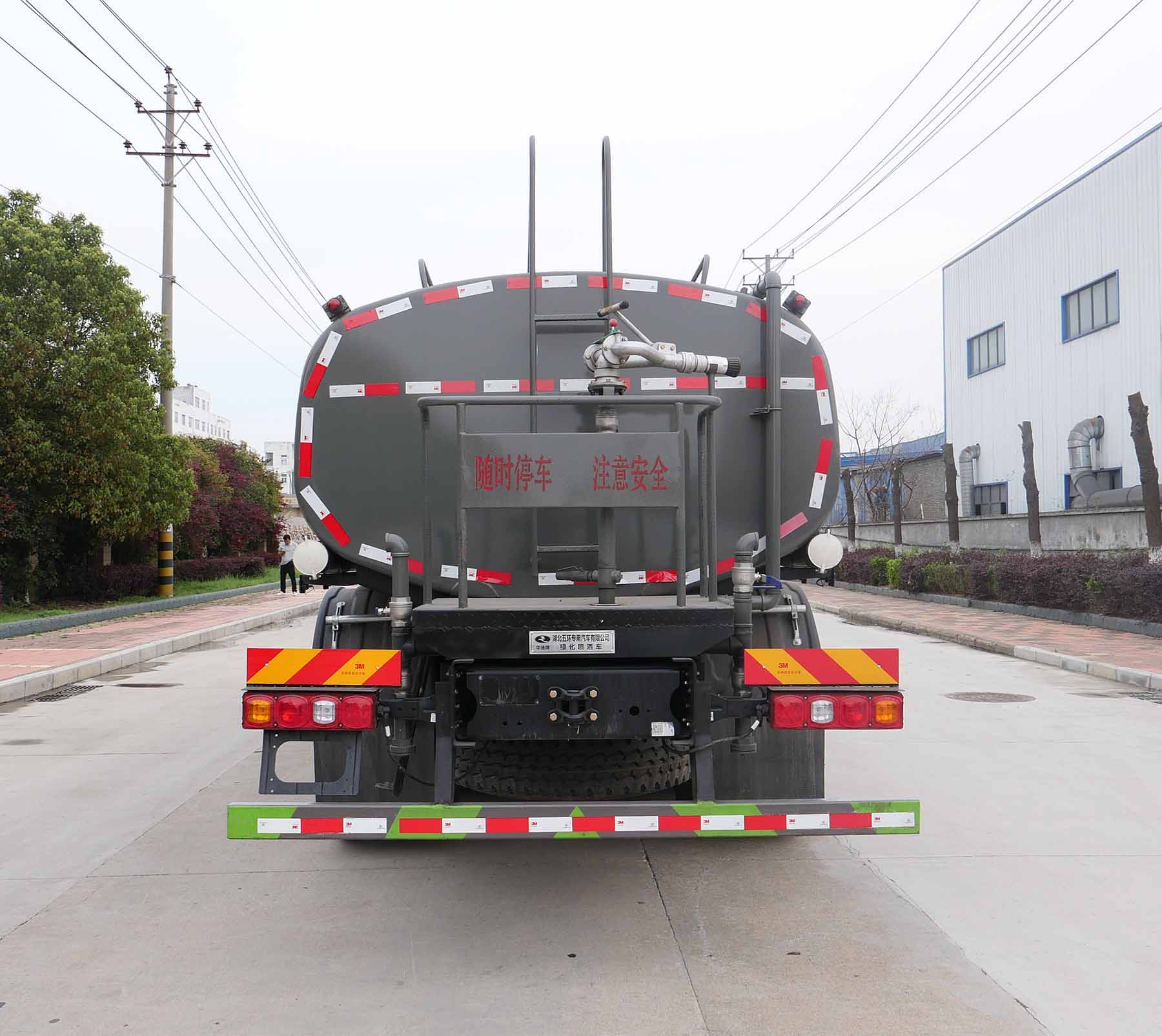 華通牌HCQ5259GPSSX6綠化噴灑車公告圖片