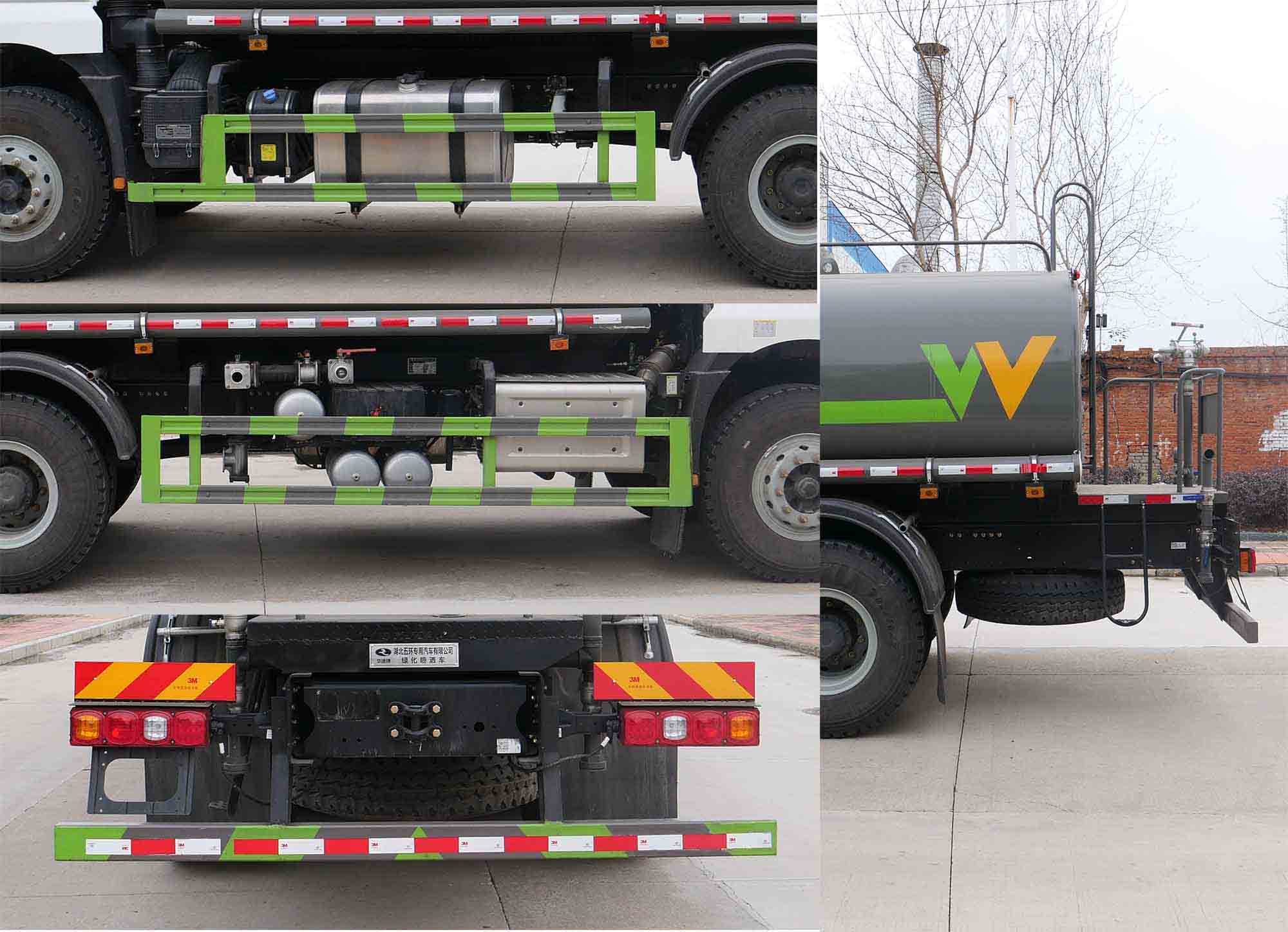 華通牌HCQ5259GPSSX6綠化噴灑車公告圖片