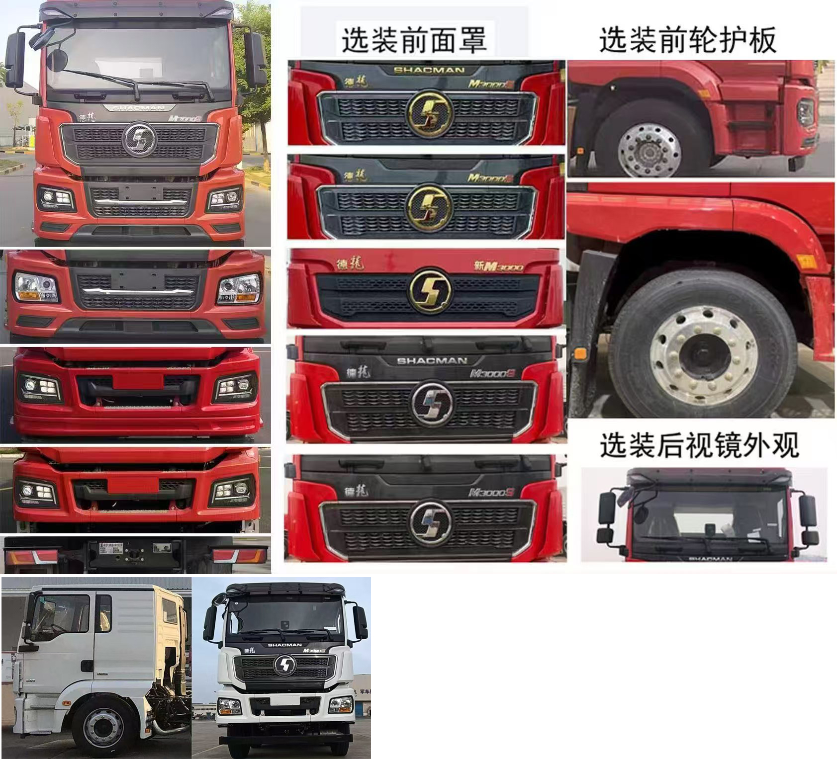 華通牌HCQ5259GPSSX6綠化噴灑車公告圖片