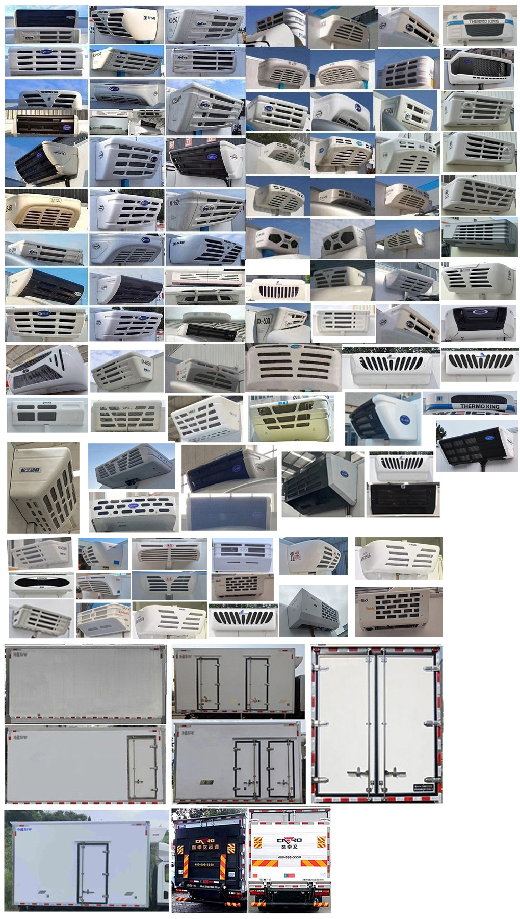 燕臺牌YTQ5043XLCKKPHEV331插電式混合動力冷藏車公告圖片