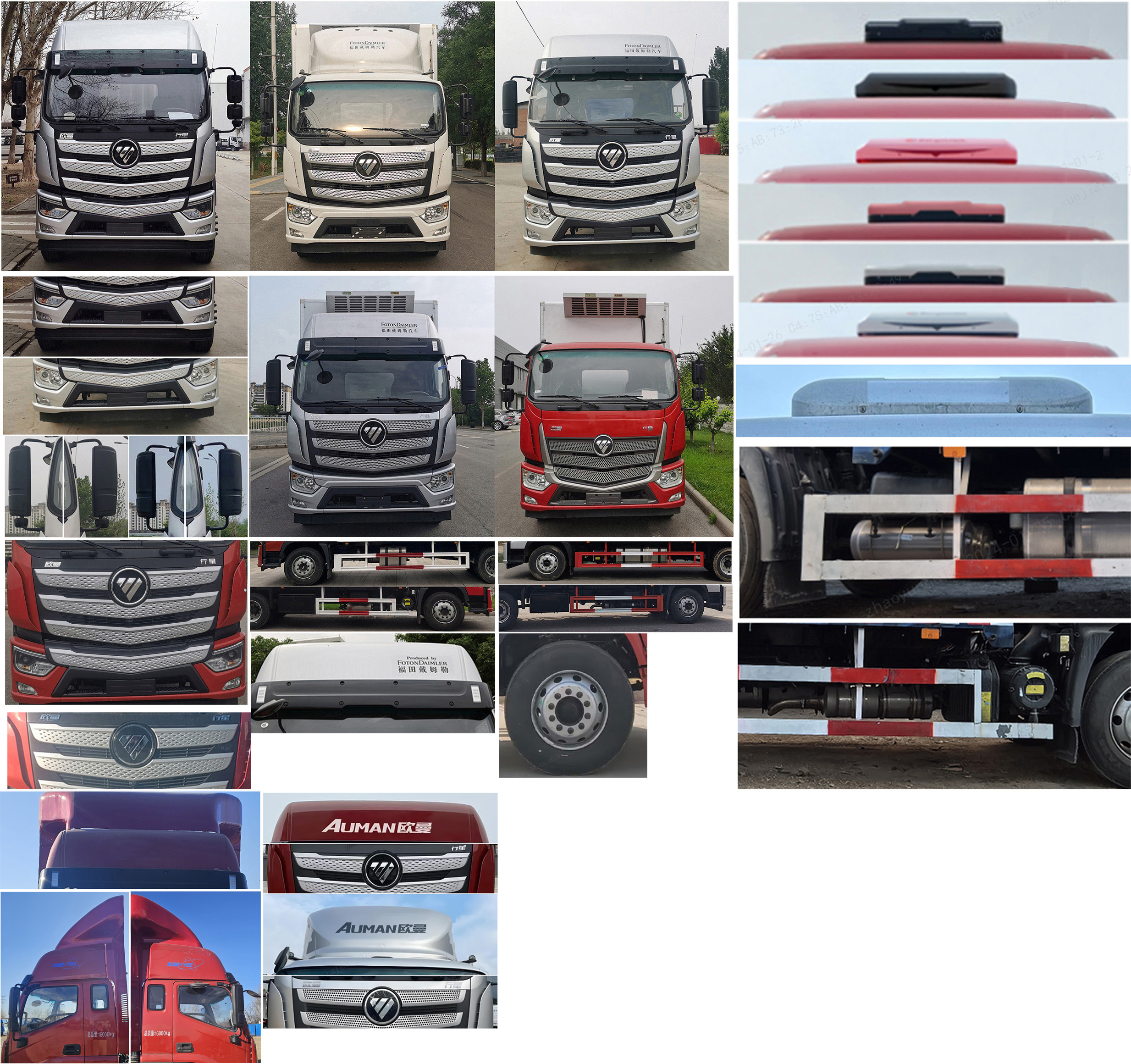 歐曼牌BJ5161XLCY6AKL-01冷藏車公告圖片