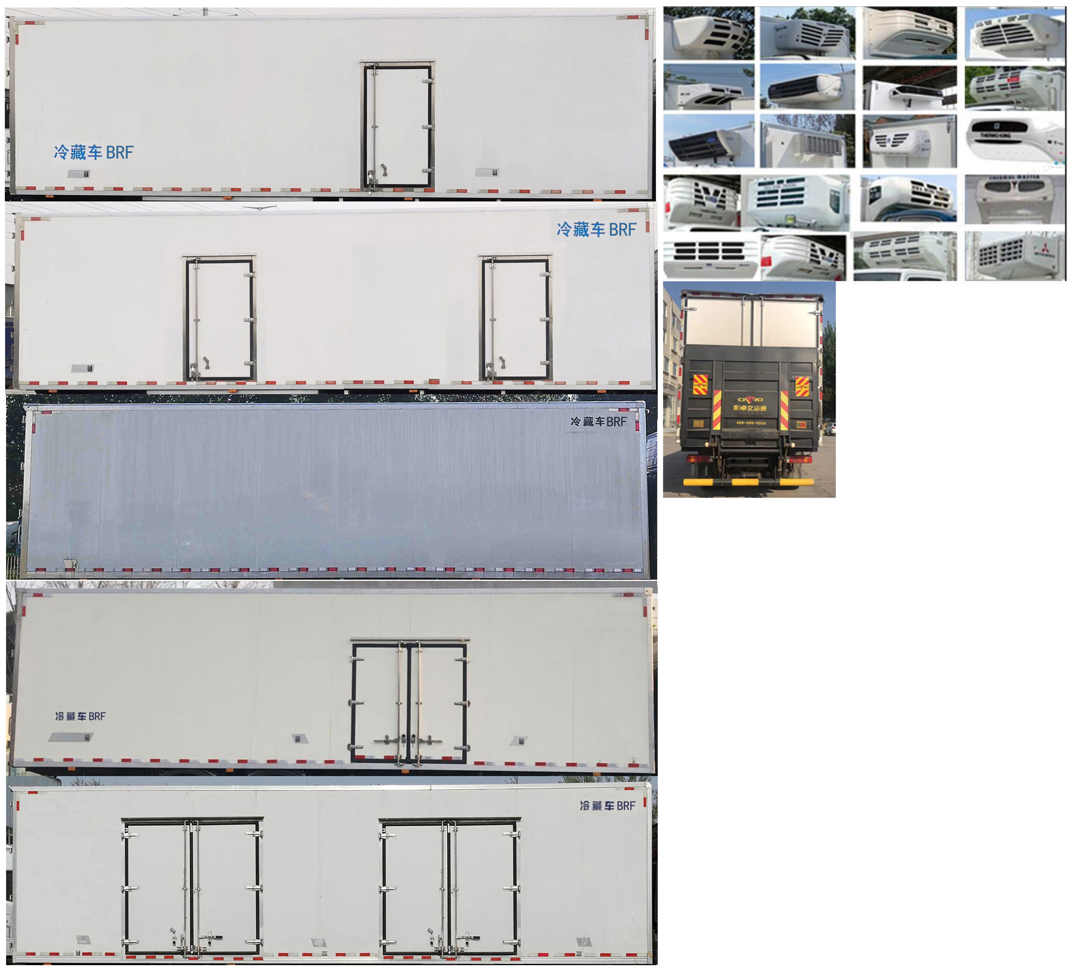 歐曼牌BJ5161XLCY6AKL-01冷藏車公告圖片
