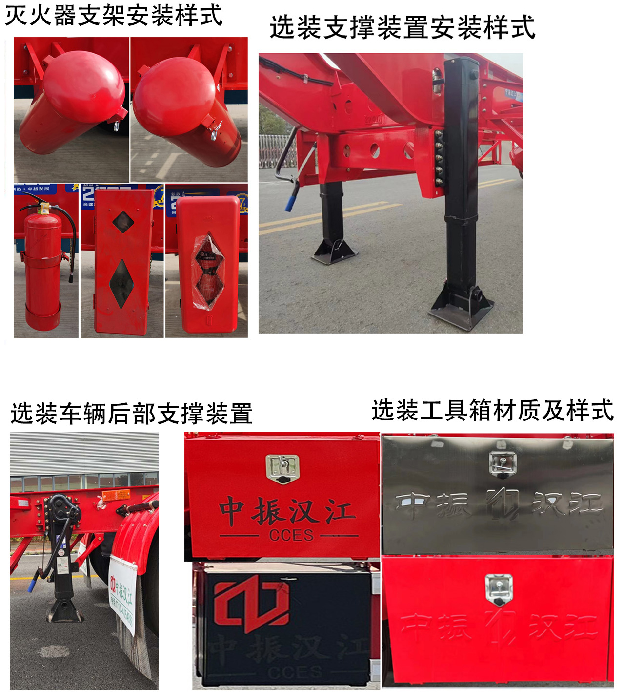危险品罐箱骨架运输半挂车图片