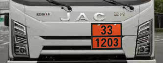 新東日牌YZR5120GJYH6Q加油車公告圖片