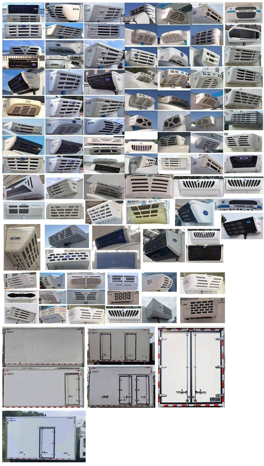 燕臺(tái)牌YTQ5042XLCDEEV342A純電動(dòng)冷藏車公告圖片