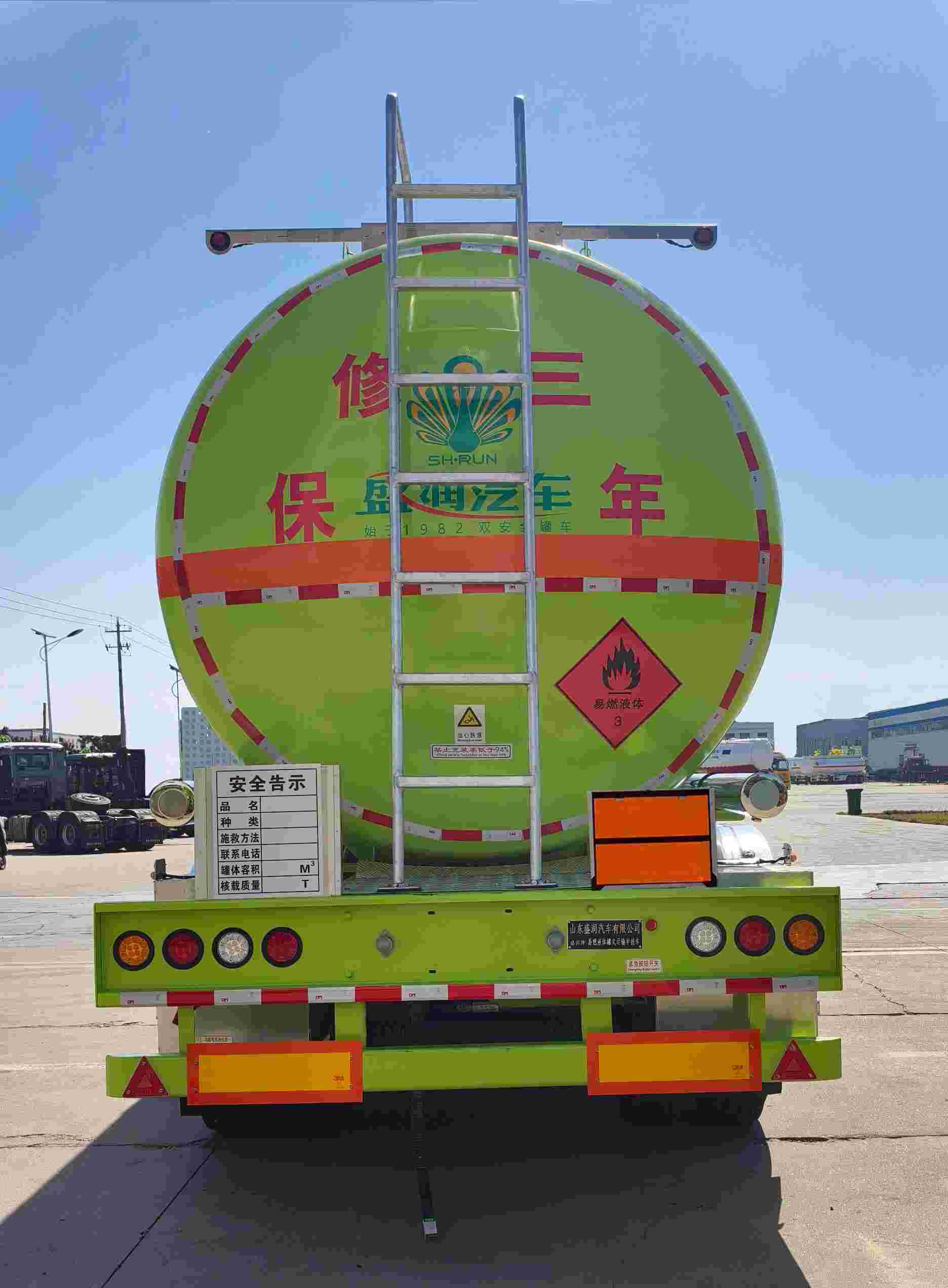 盛润牌SKW9400GRYT44易燃液体罐式运输半挂车公告图片