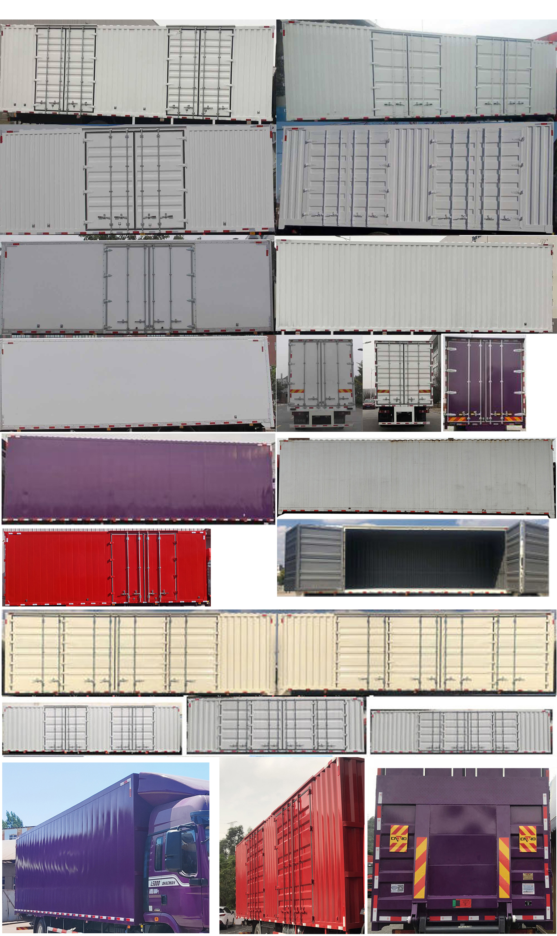 陜汽牌SX5189XXYLB721THQ1廂式運輸車公告圖片